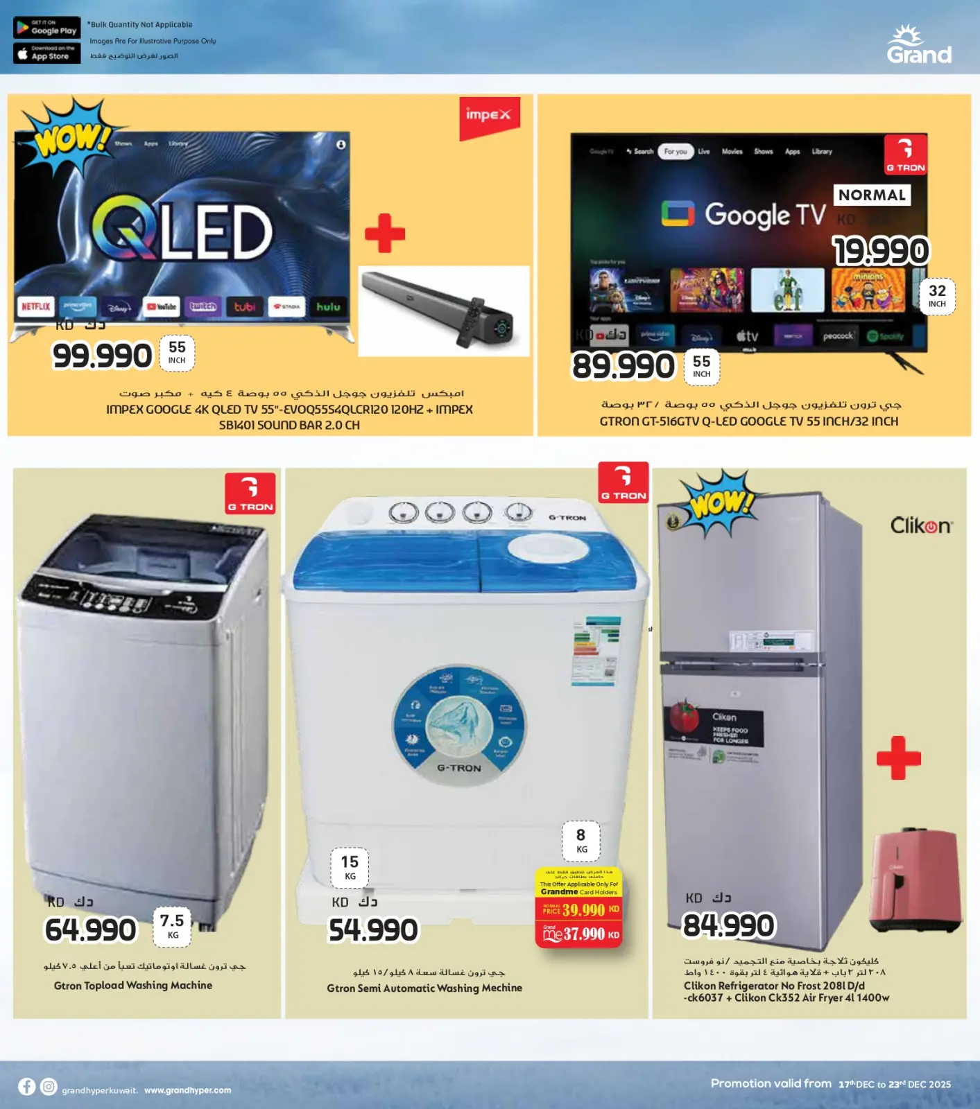 Page 38 in Anniversary Deals at Grand Hypermarket Kuwait