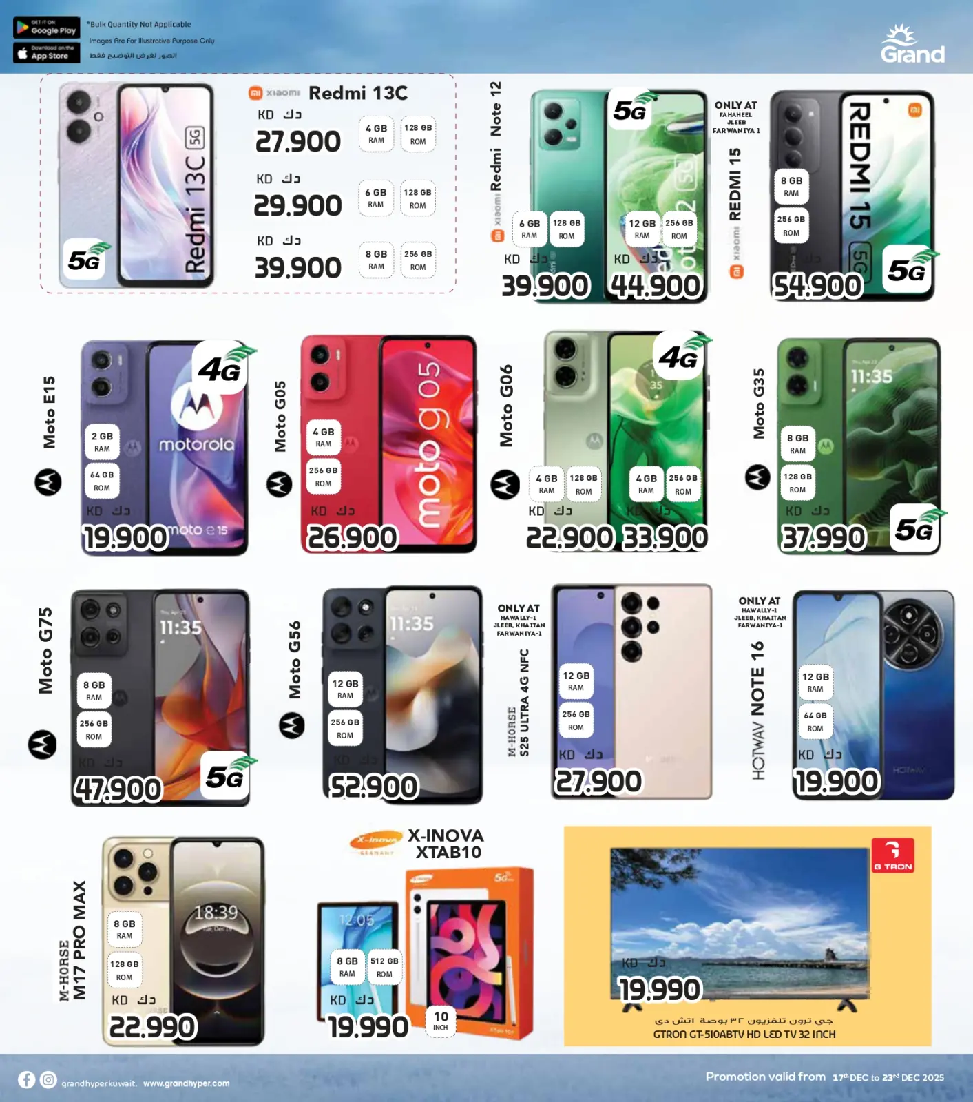 Page 37 in Anniversary Deals at Grand Hypermarket Kuwait