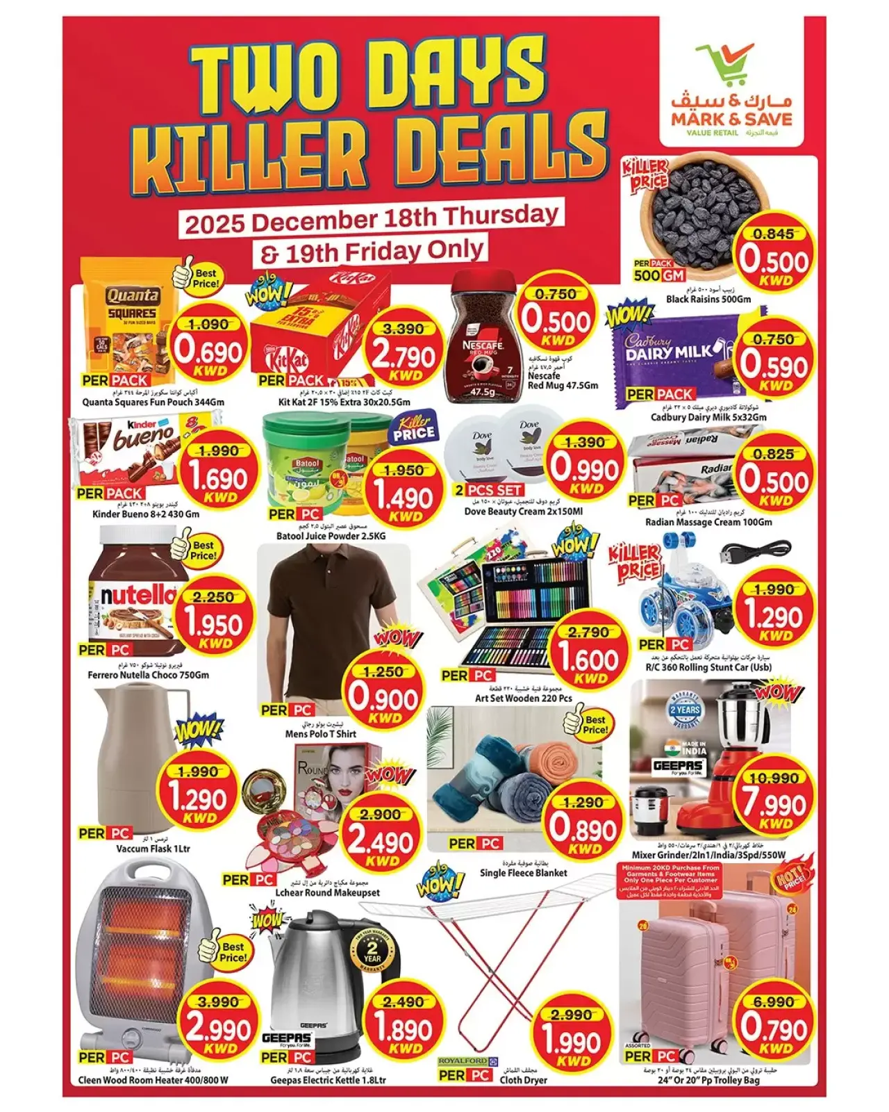 Page 1 in Killer Deals at Mark & Save Kuwait