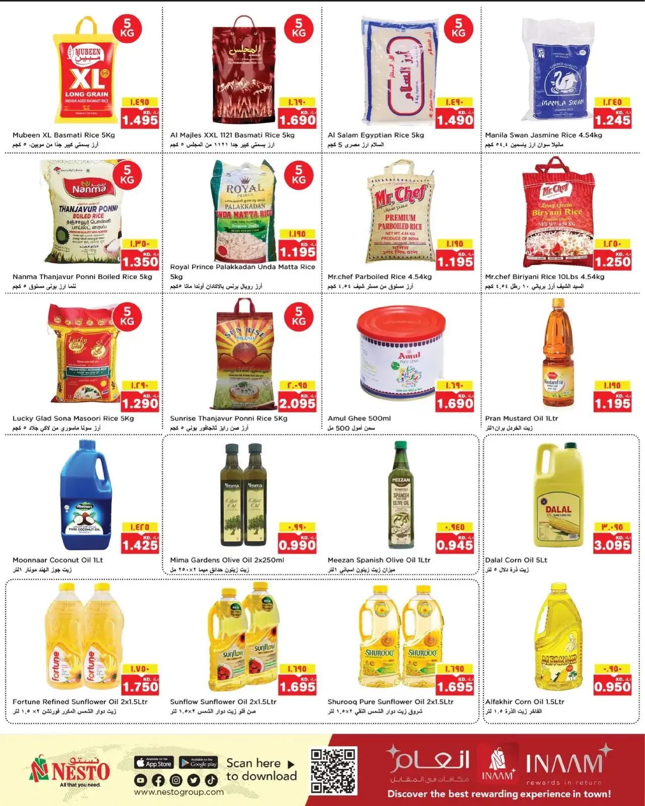 Page 2 in DECEMBER DELIGHTS DEALS at Nesto Kuwait