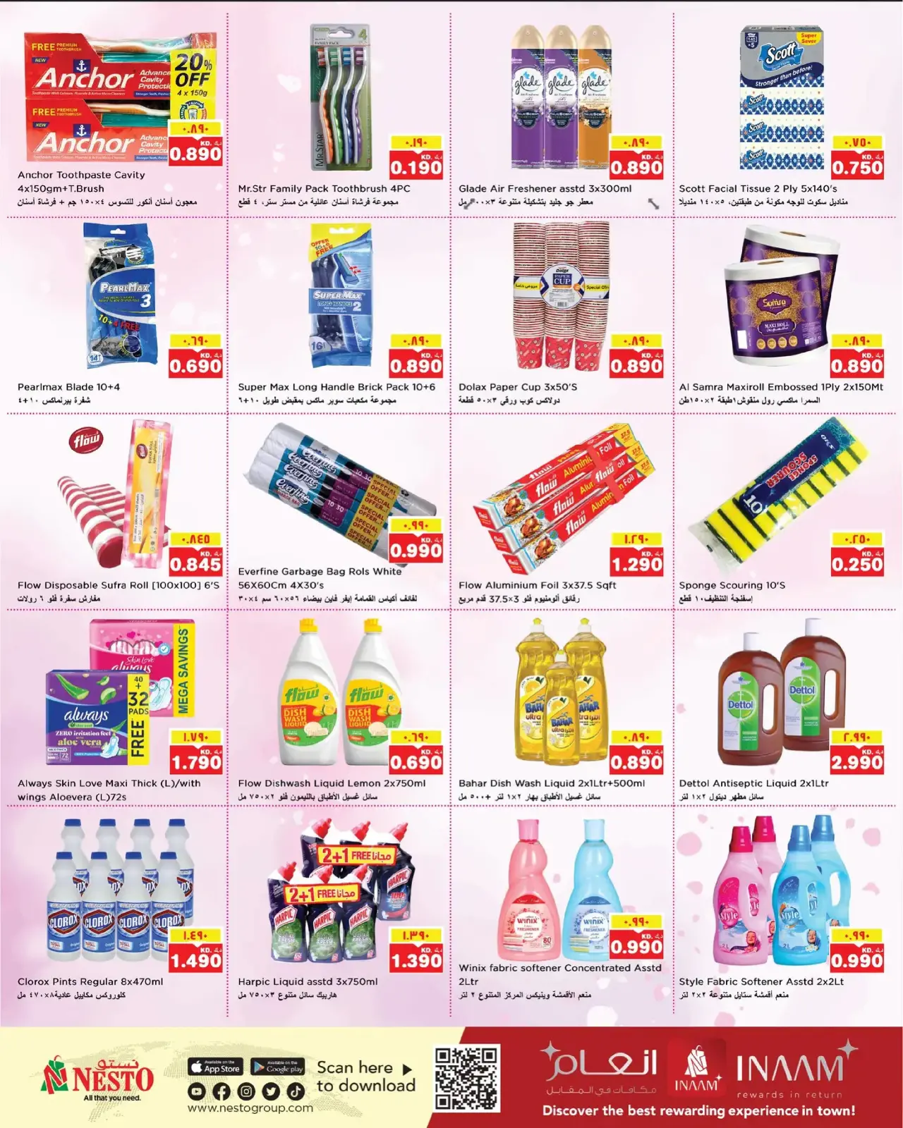 Page 12 in DECEMBER DELIGHTS DEALS at Nesto Kuwait