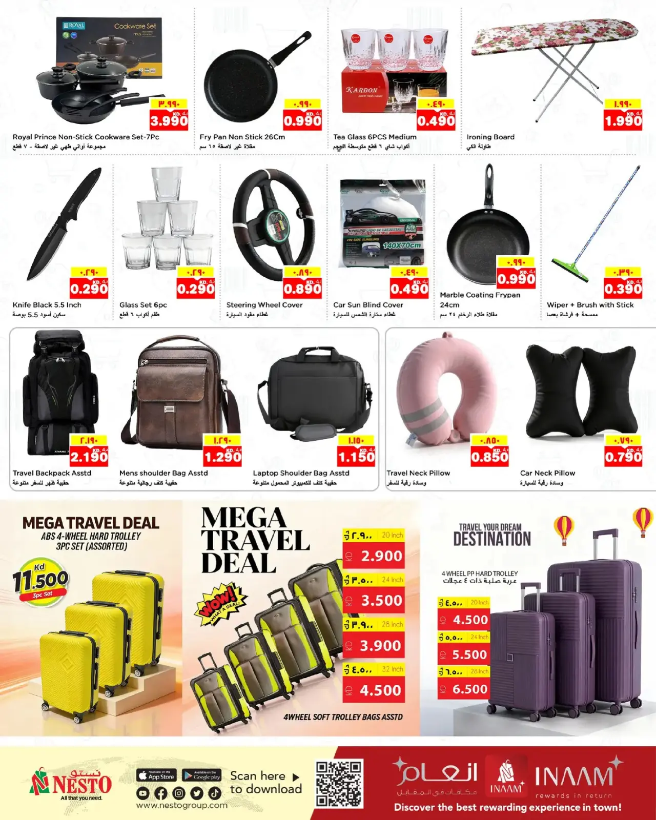 Page 19 in DECEMBER DELIGHTS DEALS at Nesto Kuwait