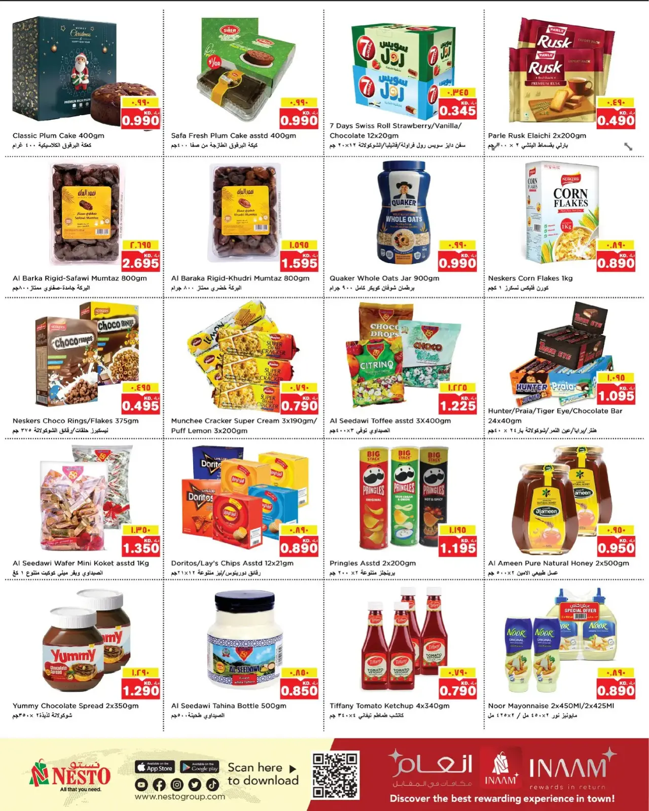 Página 4 en OFERTAS DE DELICIAS DE DICIEMBRE en Nesto Kuwait