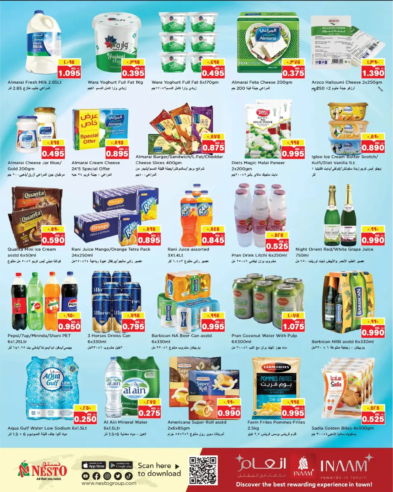 Página 7 en OFERTAS DE DELICIAS DE DICIEMBRE en Nesto Kuwait