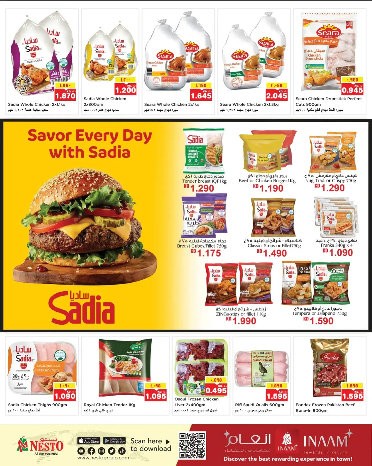 Página 9 en OFERTAS DE DELICIAS DE DICIEMBRE en Nesto Kuwait