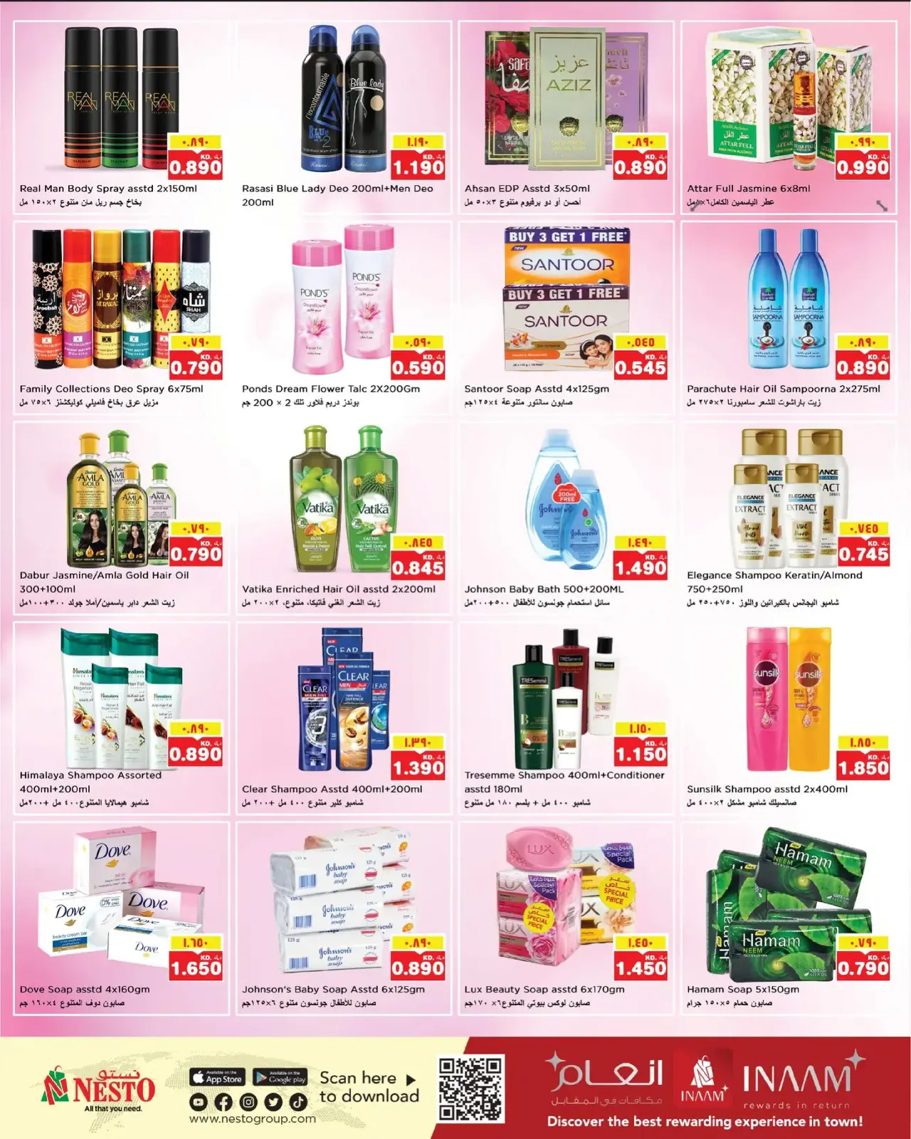 Página 10 en OFERTAS DE DELICIAS DE DICIEMBRE en Nesto Kuwait