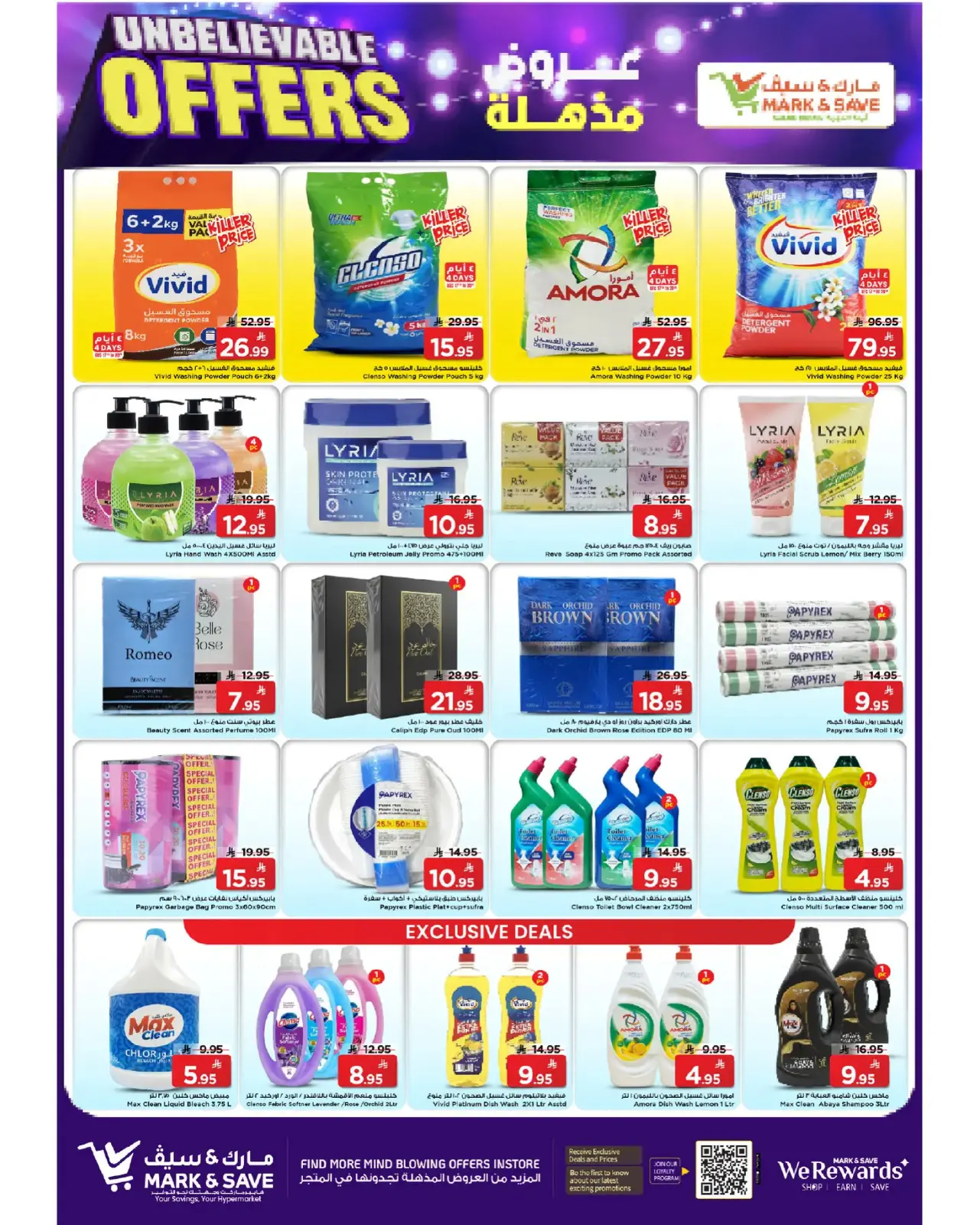 Page 2 dans Offres Elite chez Mark & Save Arabie Saoudite