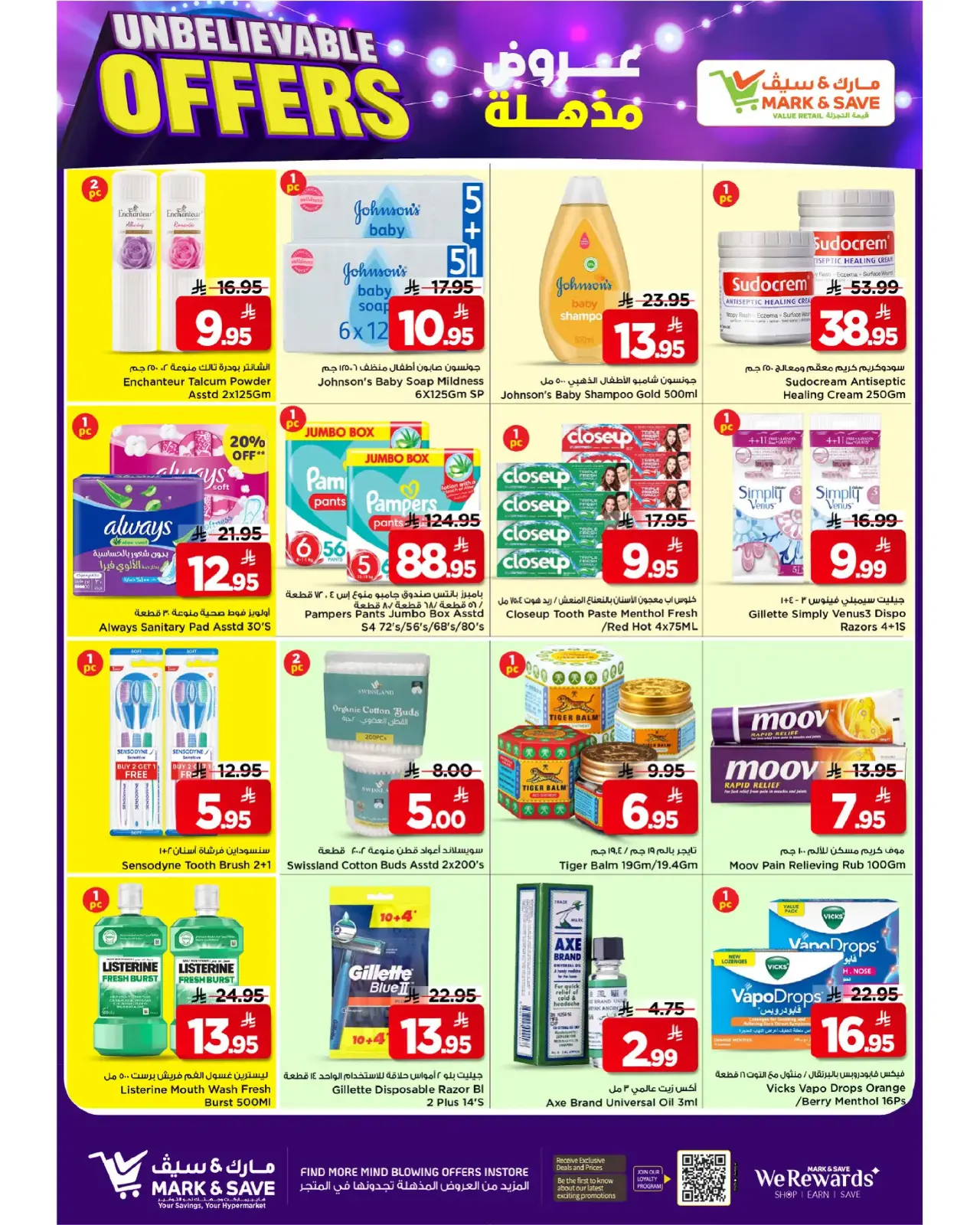 Page 5 dans Offres Elite chez Mark & Save Arabie Saoudite