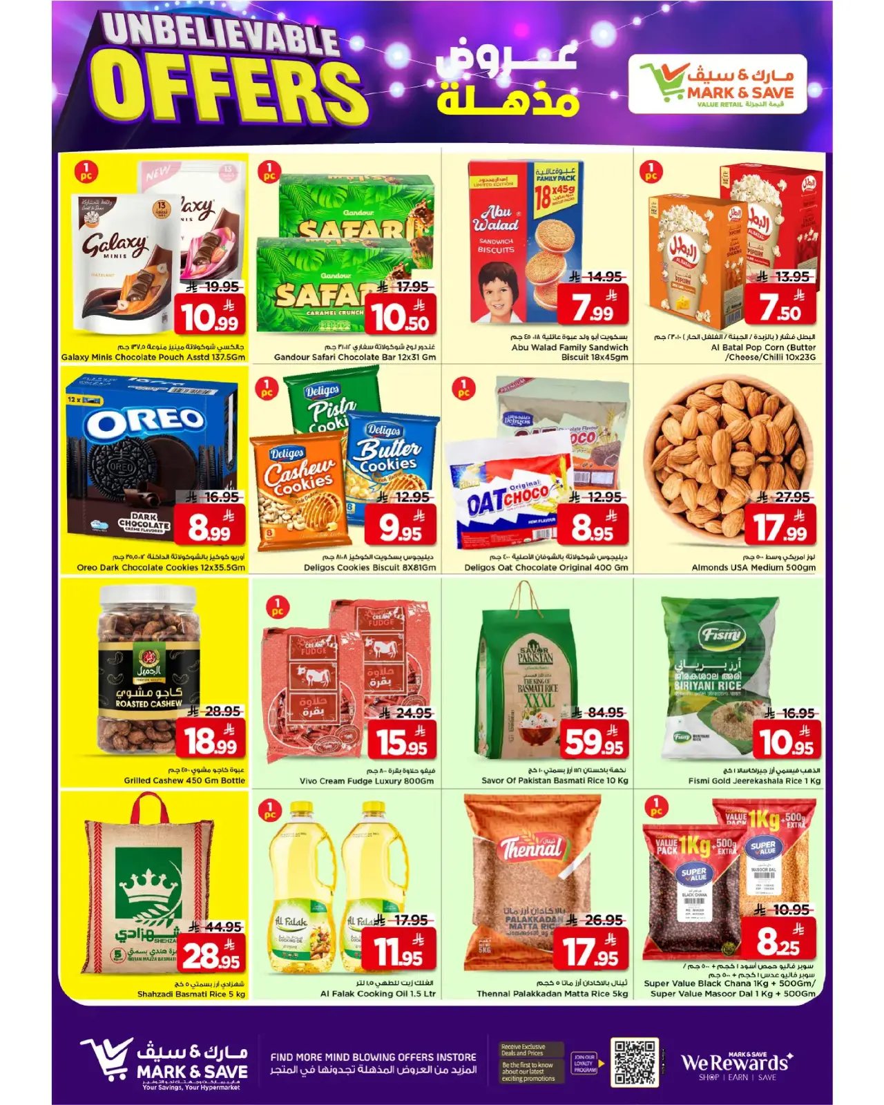 Page 7 dans Offres Elite chez Mark & Save Arabie Saoudite