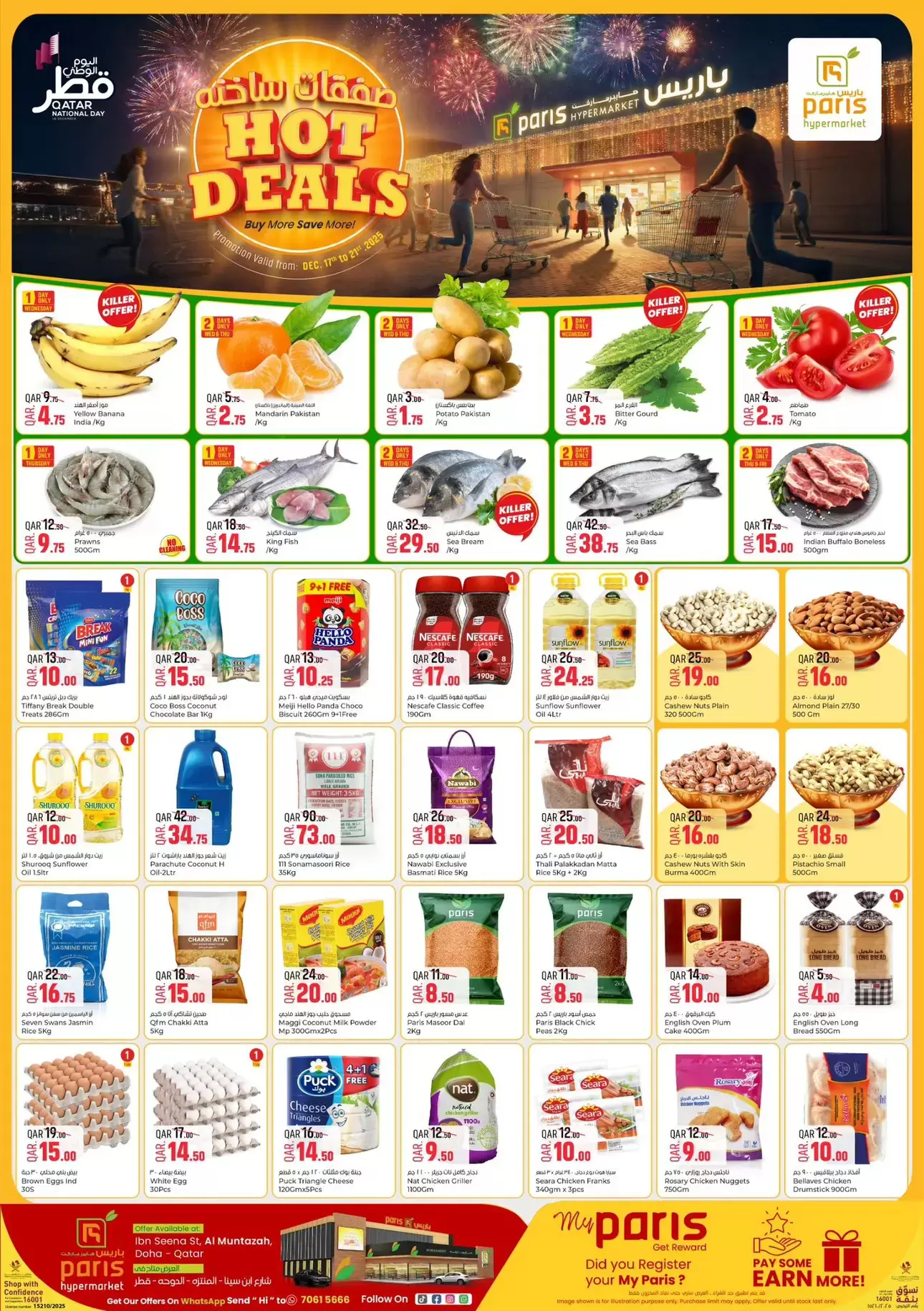 Offres Paris hypermarché  Montazah  de 17 à 21 décembre Offres Chaudes - Page 1