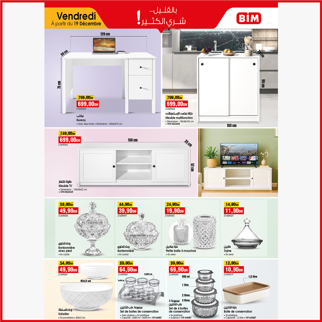 BIM Market Morocco Offers from 19 to 25 December 2025 With a little buy a lot