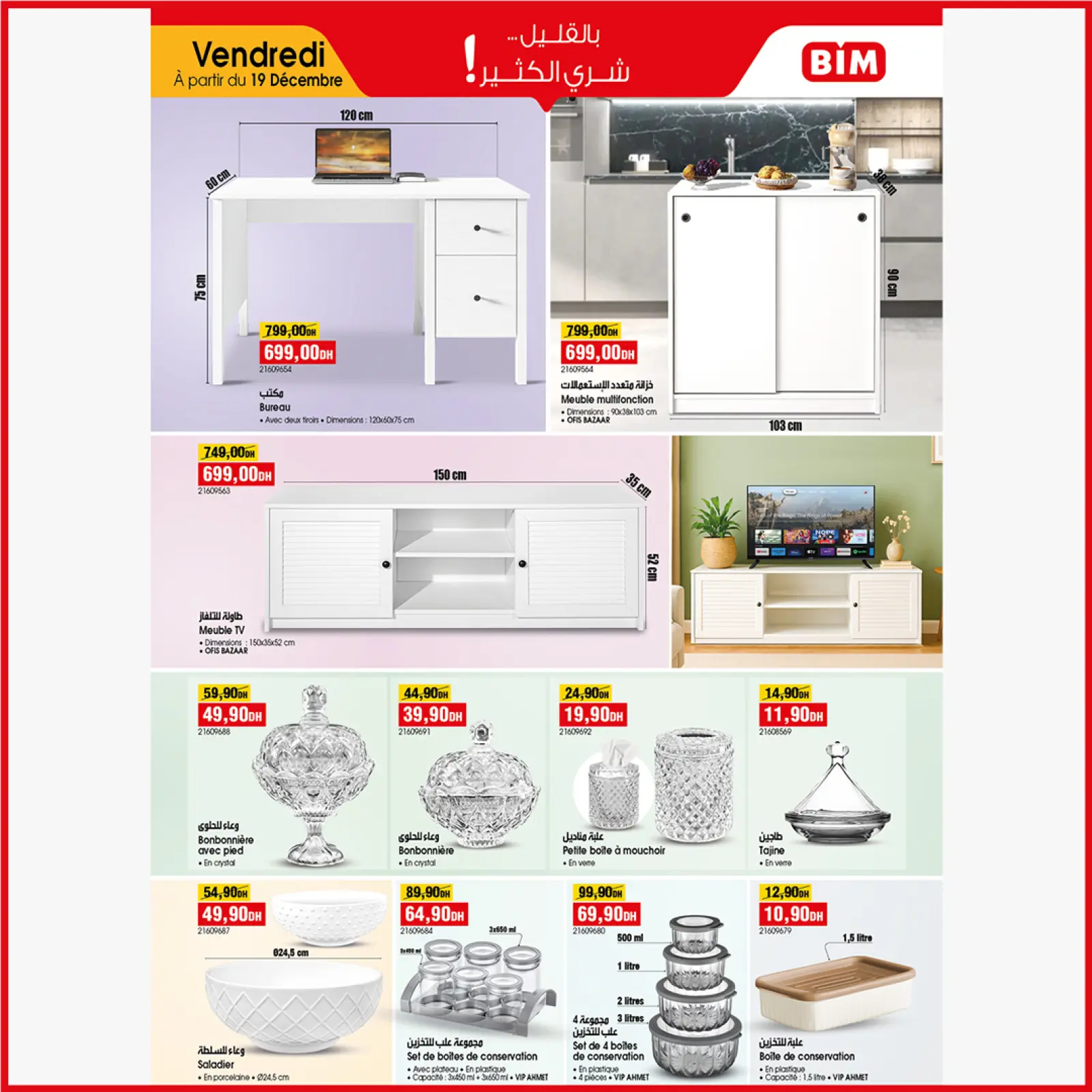 Page 2 dans Achetez plus, économisez plus chez Marché du BIM Maroc