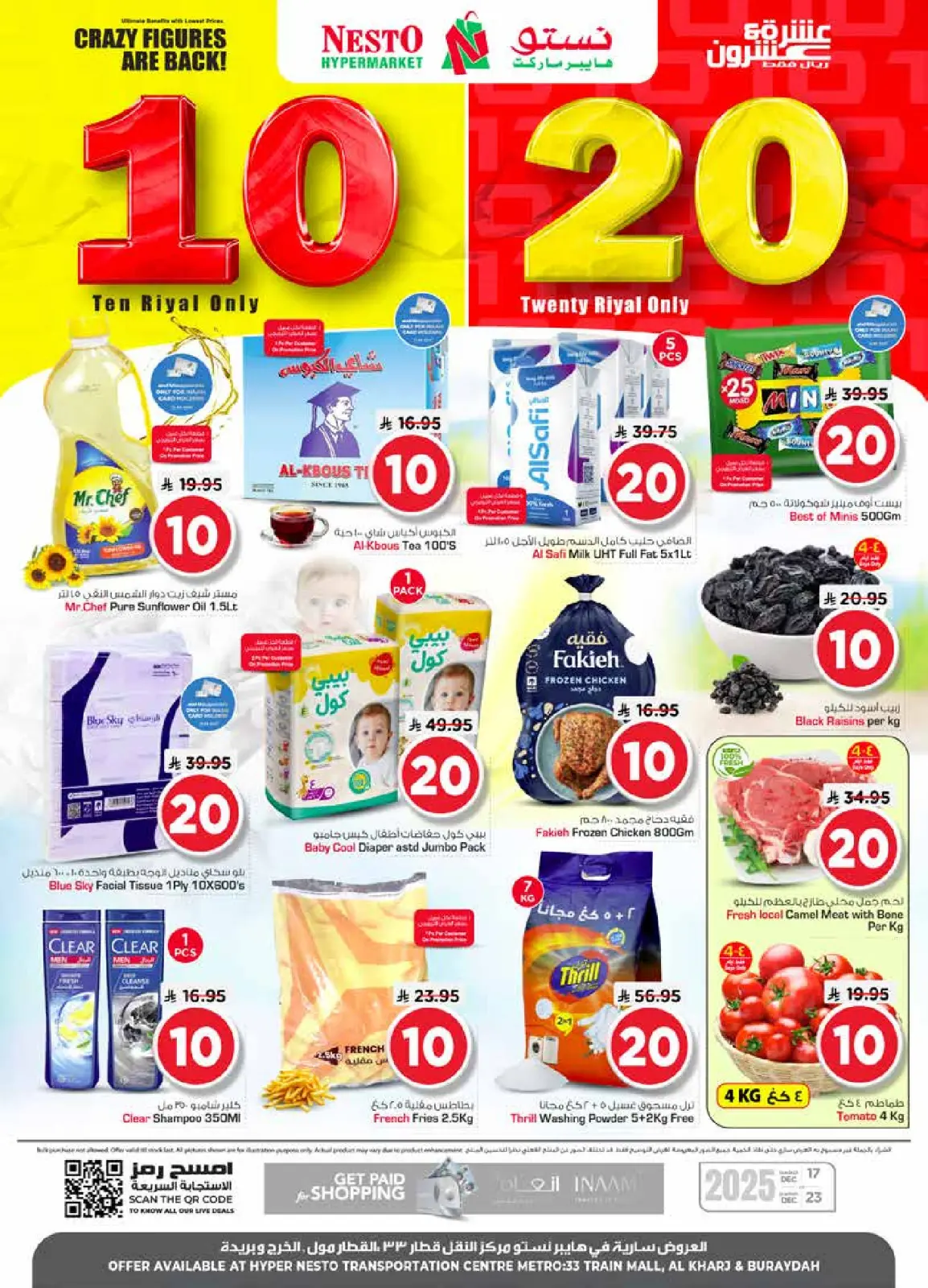 Page 1 in Happy Figures offers at Nesto Saudi Arabia