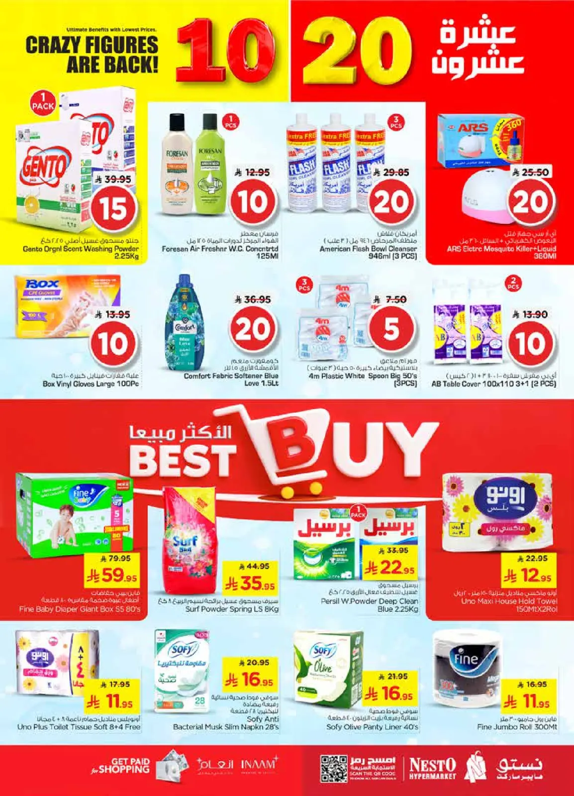 Page 20 in Happy Figures offers at Nesto Saudi Arabia