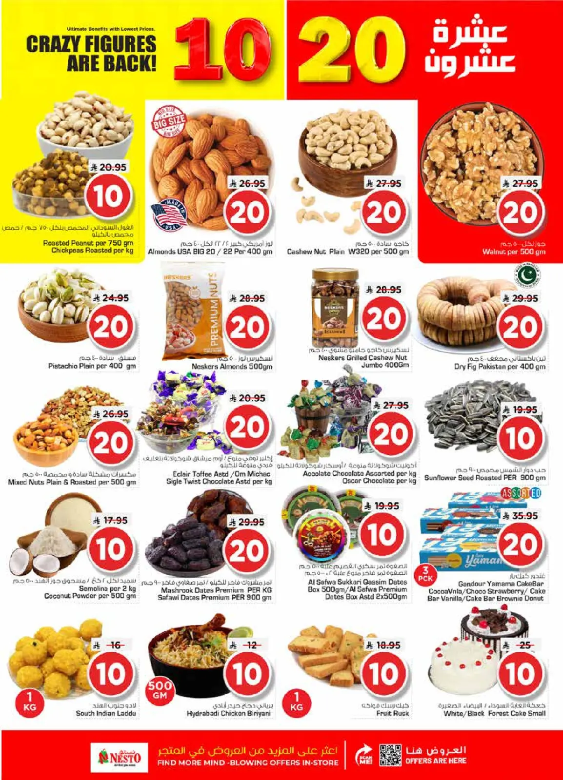 Page 3 in Happy Figures offers at Nesto Saudi Arabia