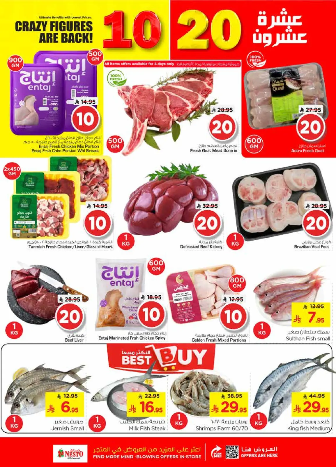Page 4 in Happy Figures offers at Nesto Saudi Arabia