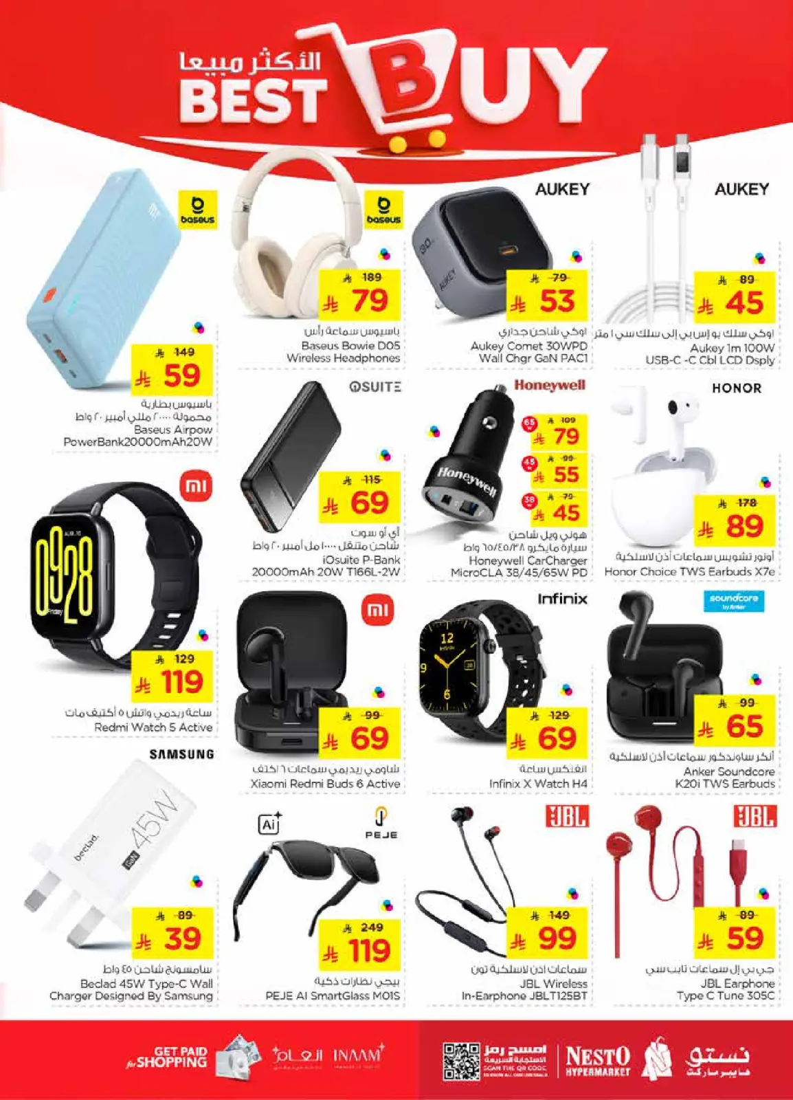 Page 34 in Happy Figures offers at Nesto Saudi Arabia