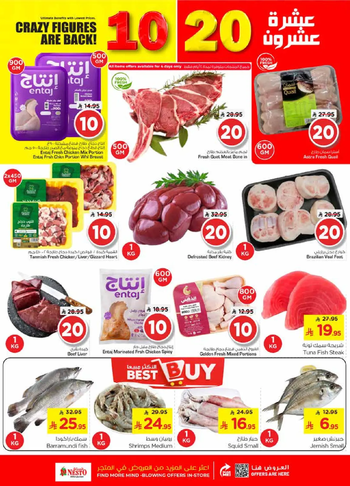 Page 3 in Happy Figures offers at Nesto Saudi Arabia