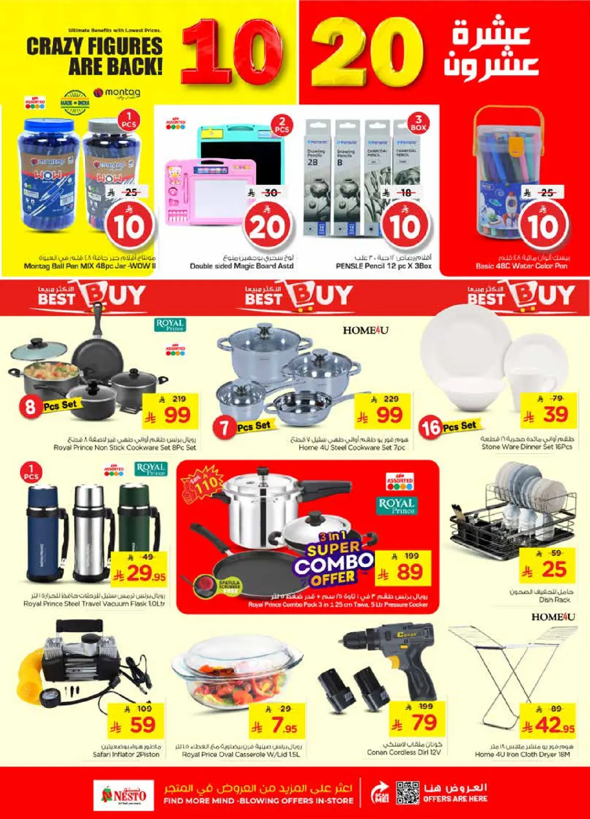 Page 21 in Happy Figures offers at Nesto Saudi Arabia