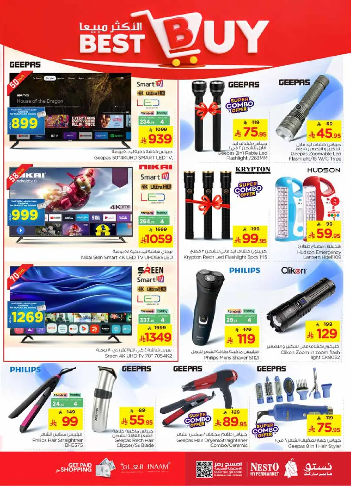 Page 29 in Happy Figures offers at Nesto Saudi Arabia