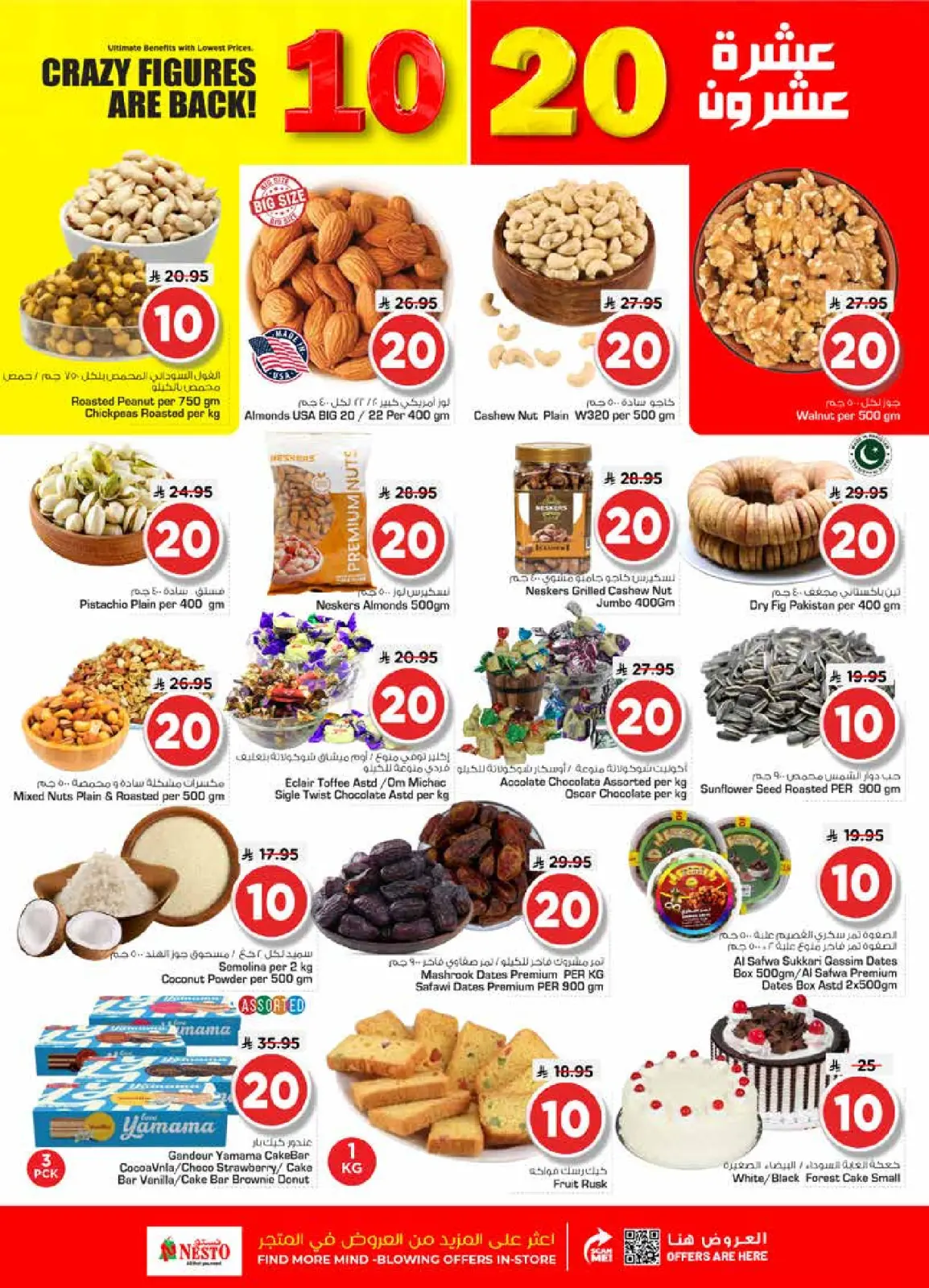Page 4 in Happy Figures offers at Nesto Saudi Arabia