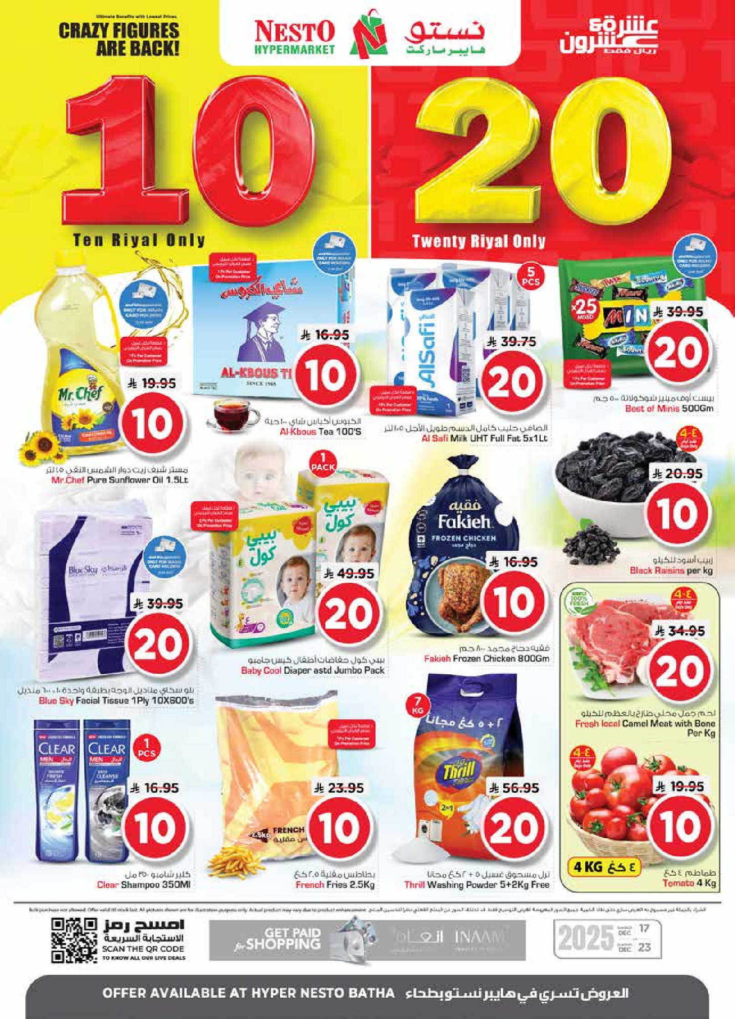 Ofertas de Nesto  Batha  de 17 a 23 diciembre Ofrece números felices. - Página 1