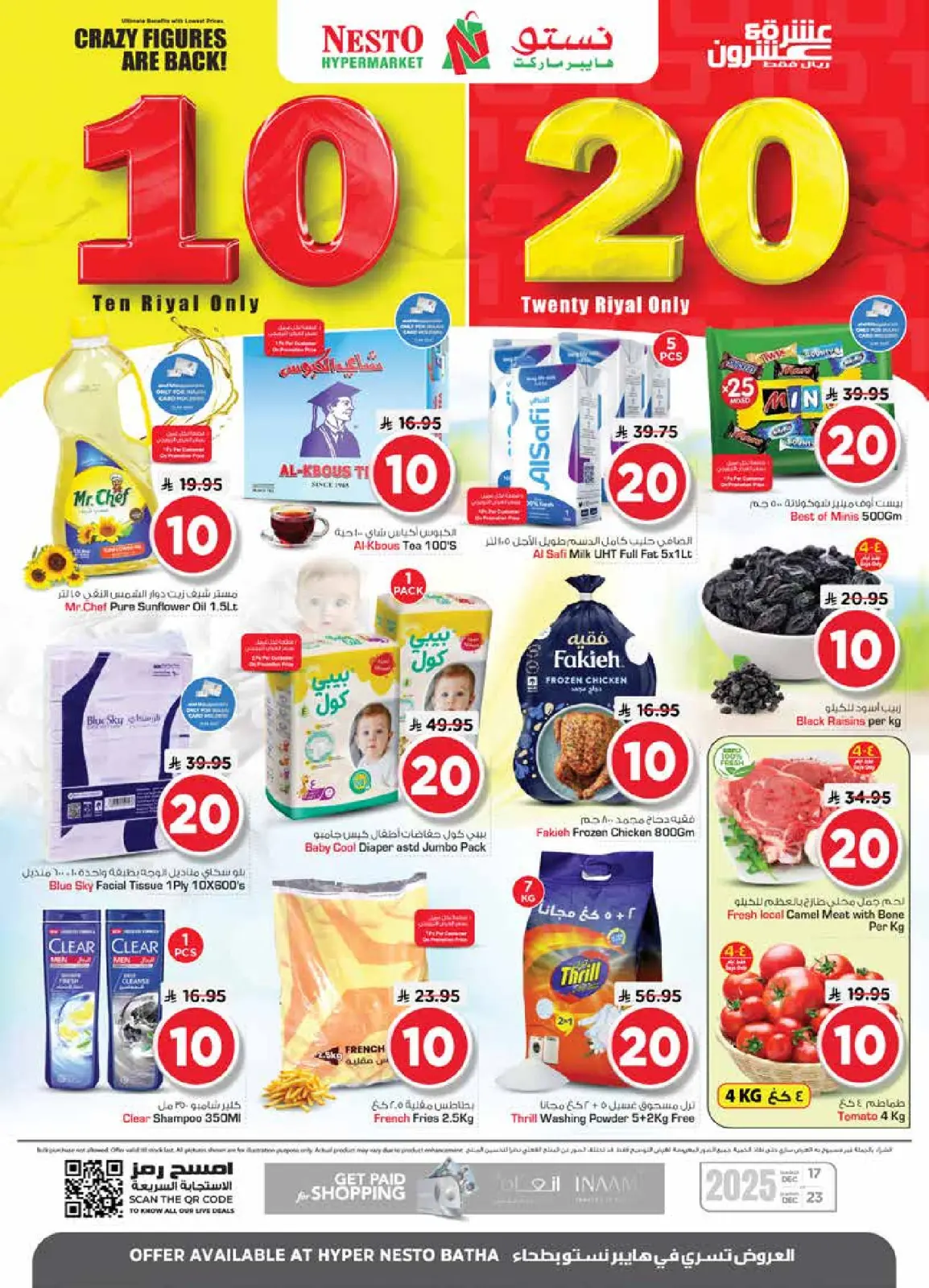 Page 1 in Happy Figures offers at Nesto Saudi Arabia