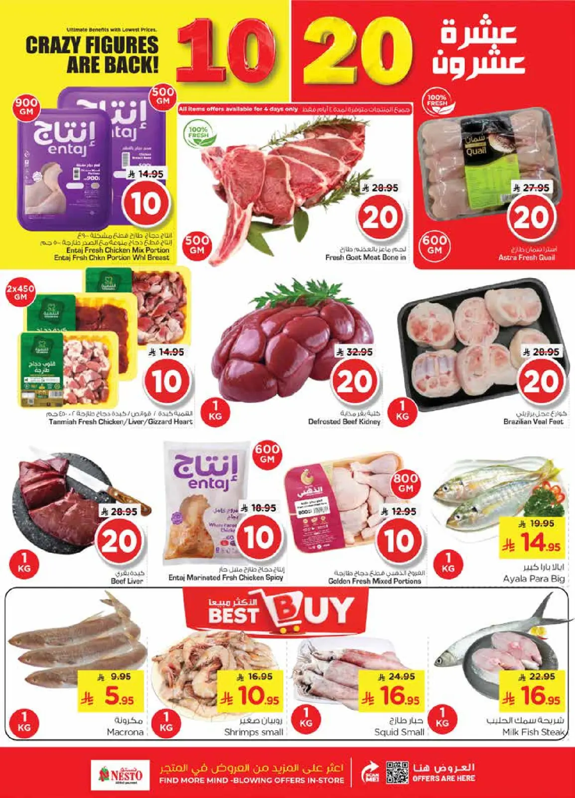 Page 3 in Happy Figures offers at Nesto Saudi Arabia
