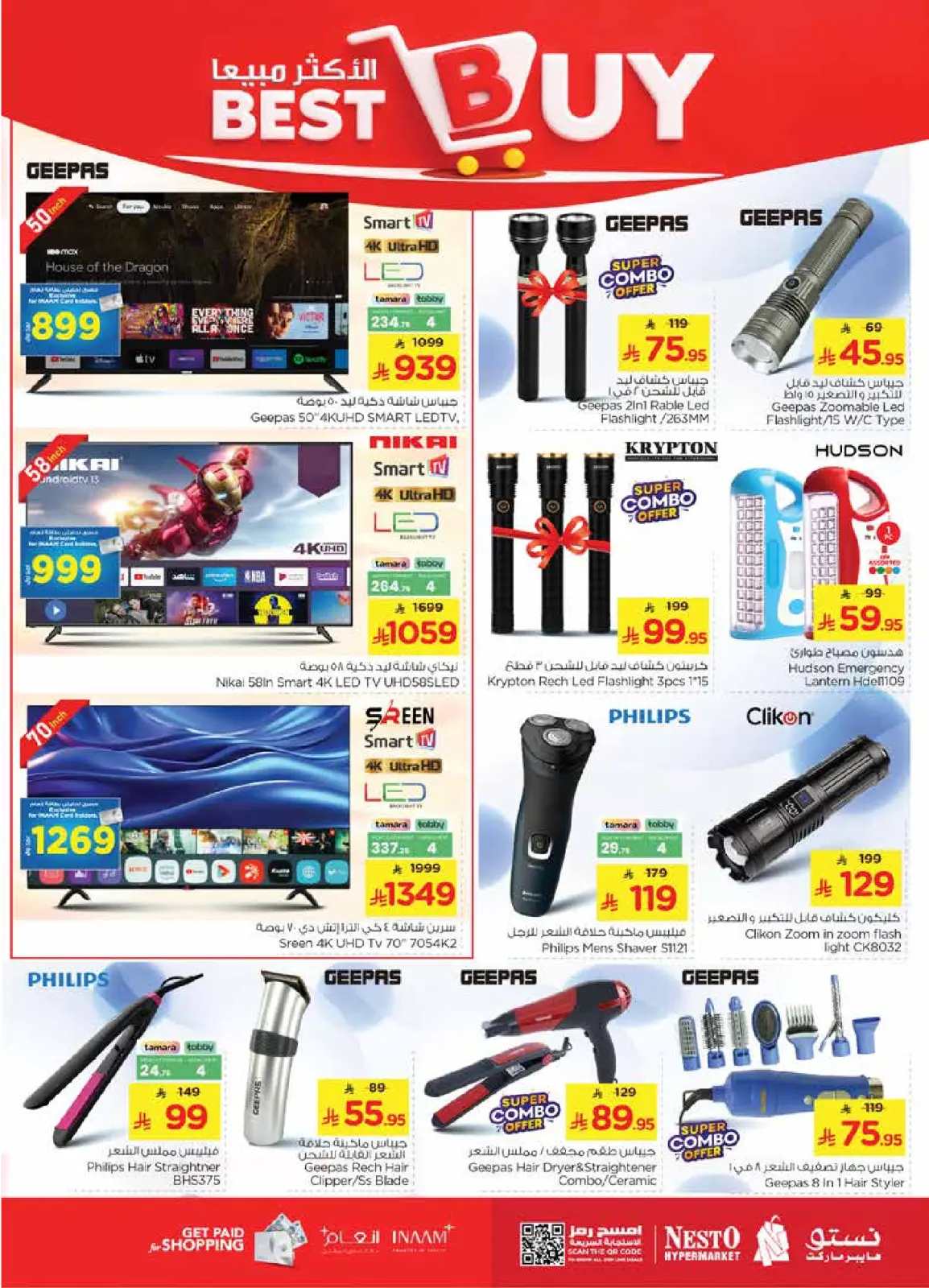 Page 31 in Happy Figures offers at Nesto Saudi Arabia