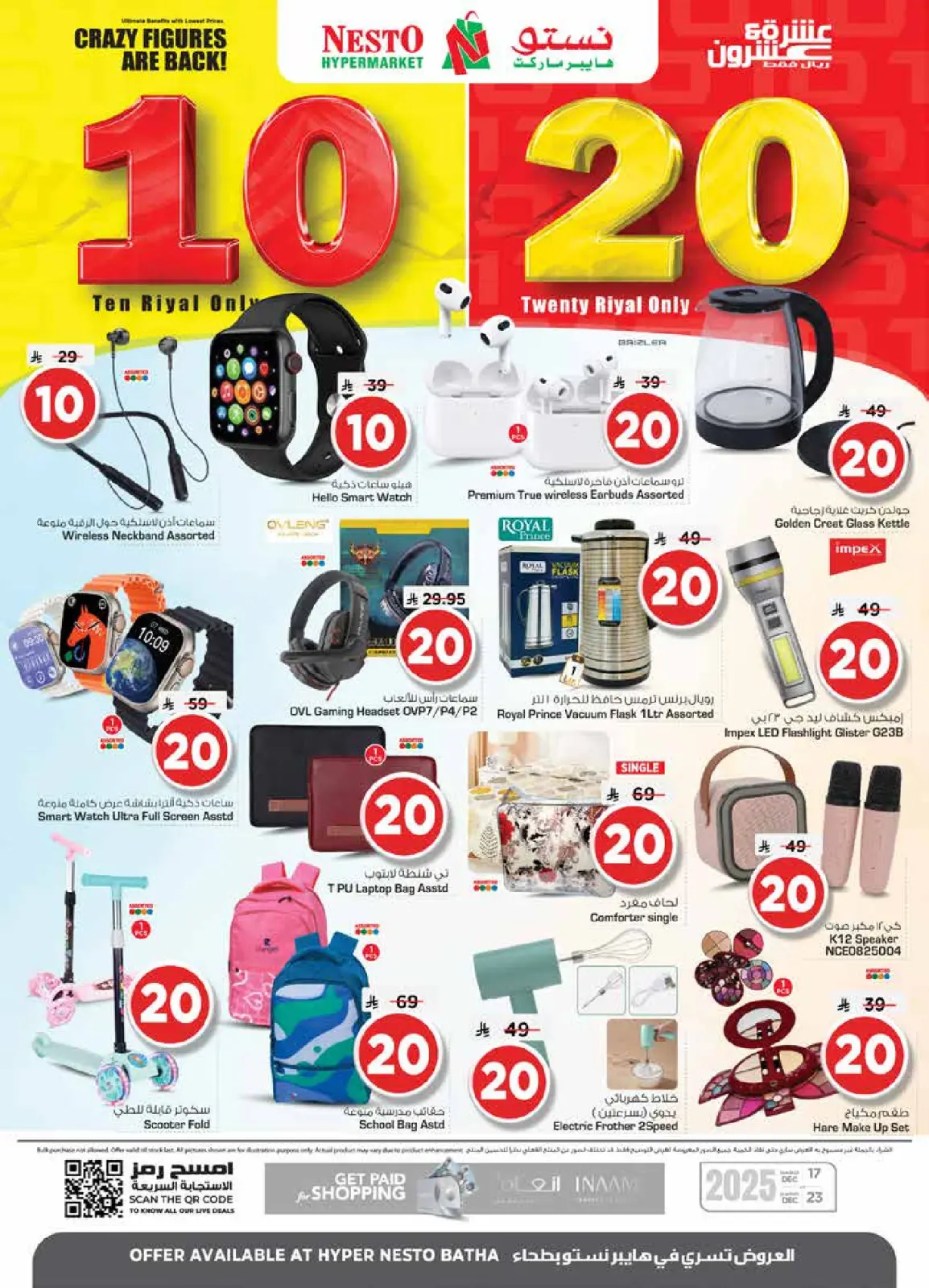 Page 37 in Happy Figures offers at Nesto Saudi Arabia