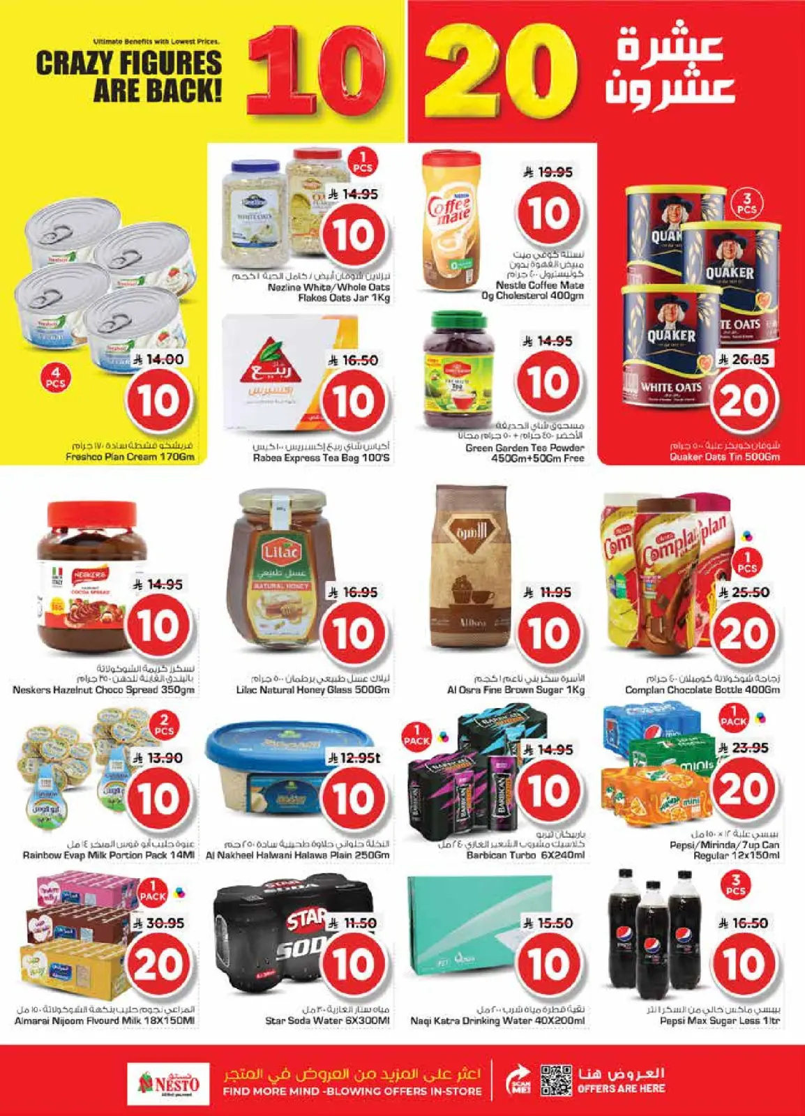 Page 6 in Happy Figures offers at Nesto Saudi Arabia