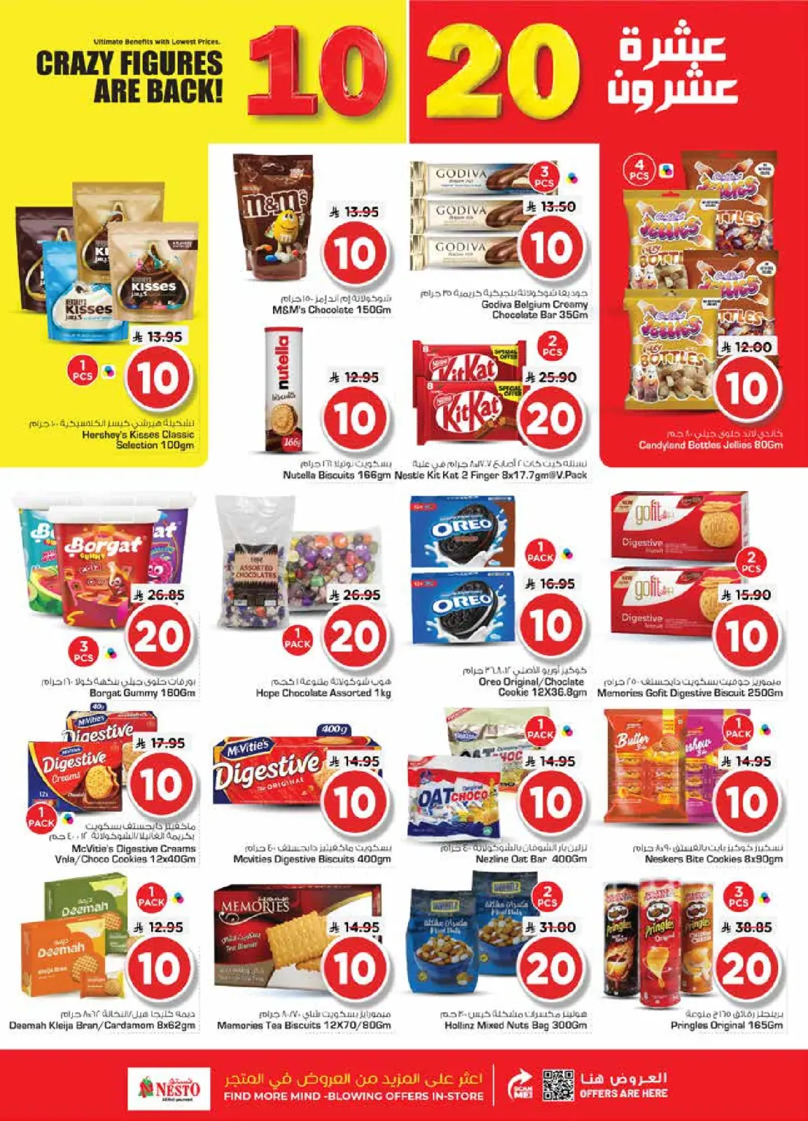 Page 7 in Happy Figures offers at Nesto Saudi Arabia