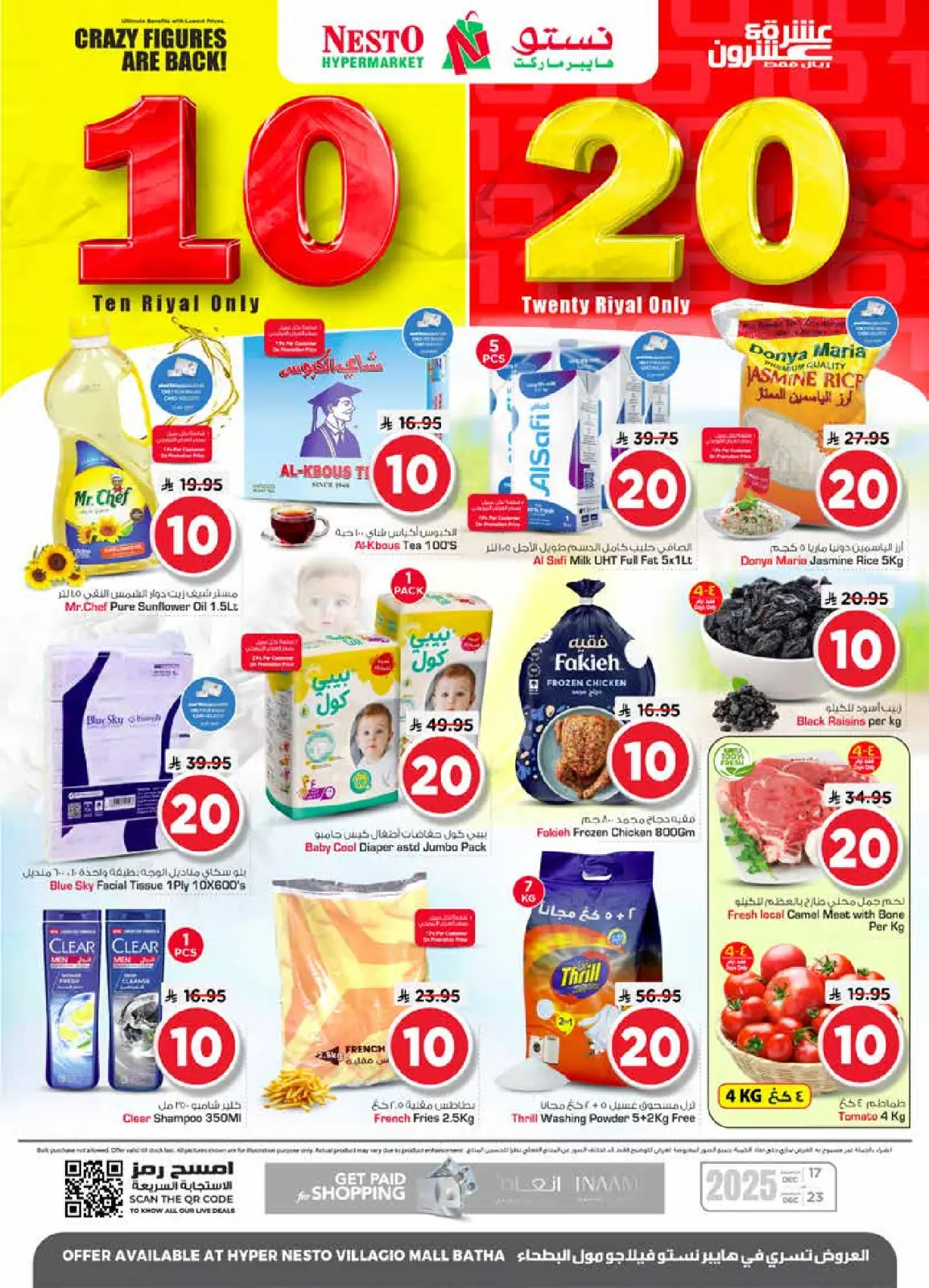 Page 1 in Happy Figures offers at Nesto Saudi Arabia