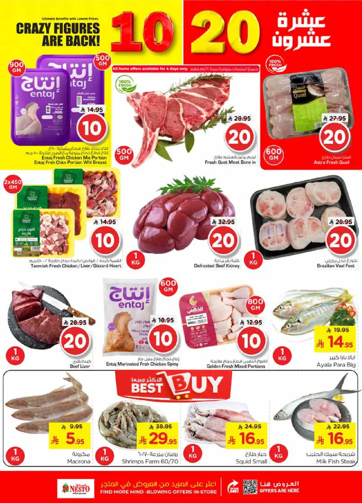 Page 3 in Happy Figures offers at Nesto Saudi Arabia