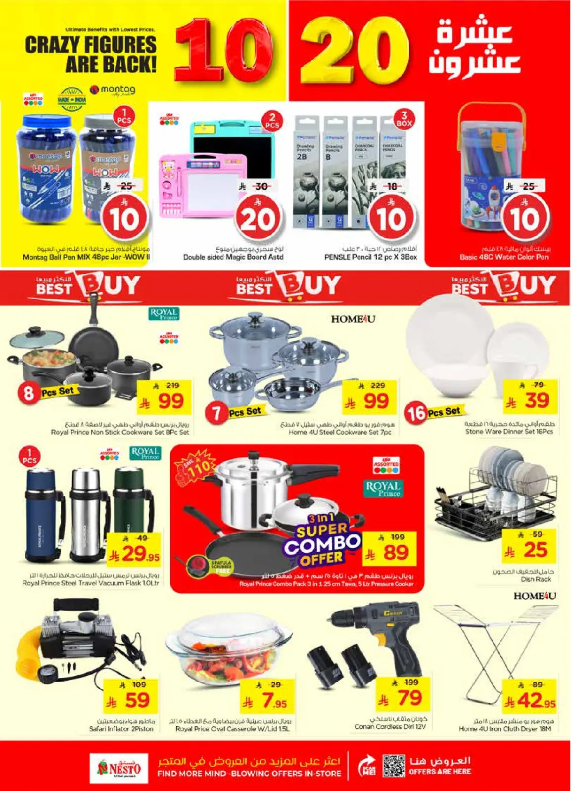 Page 22 in Happy Figures offers at Nesto Saudi Arabia