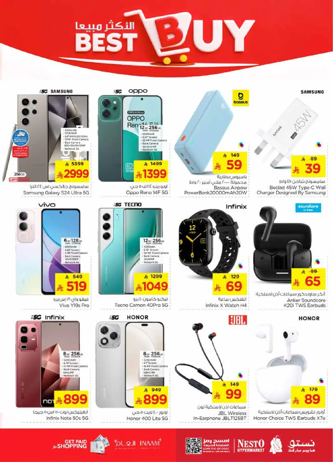 Page 30 in Happy Figures offers at Nesto Saudi Arabia