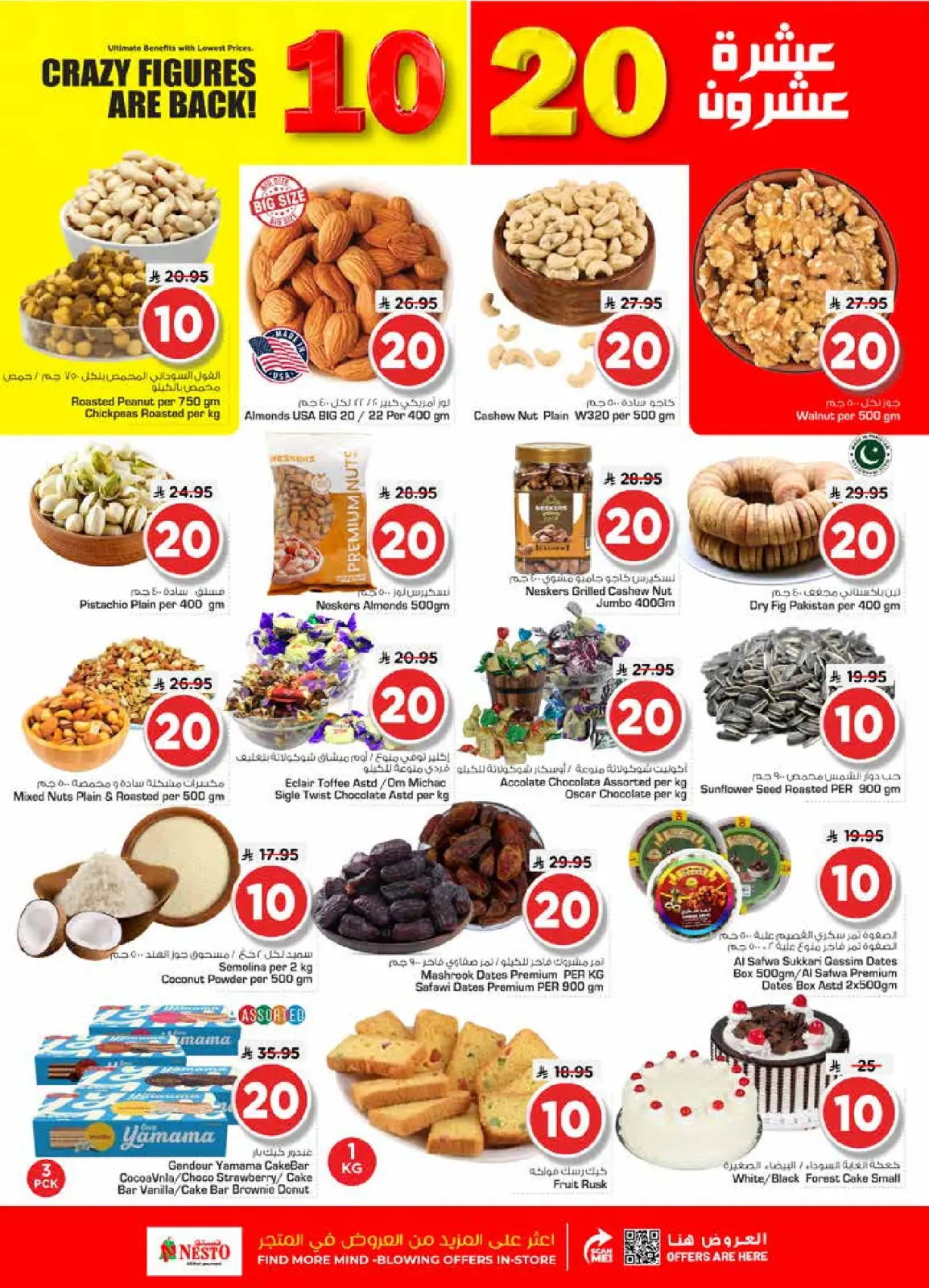 Page 4 in Happy Figures offers at Nesto Saudi Arabia