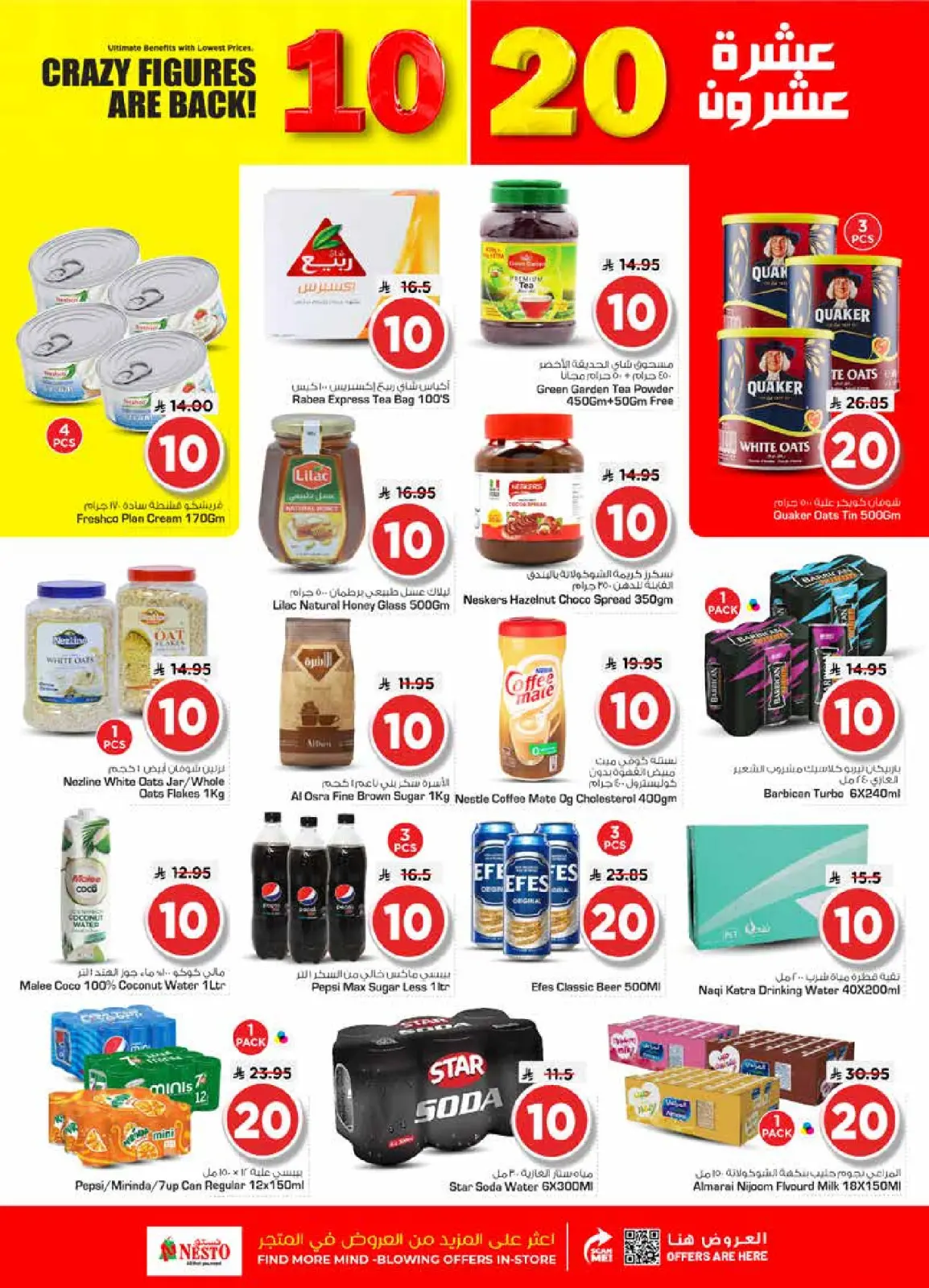 Page 6 in Happy Figures offers at Nesto Saudi Arabia