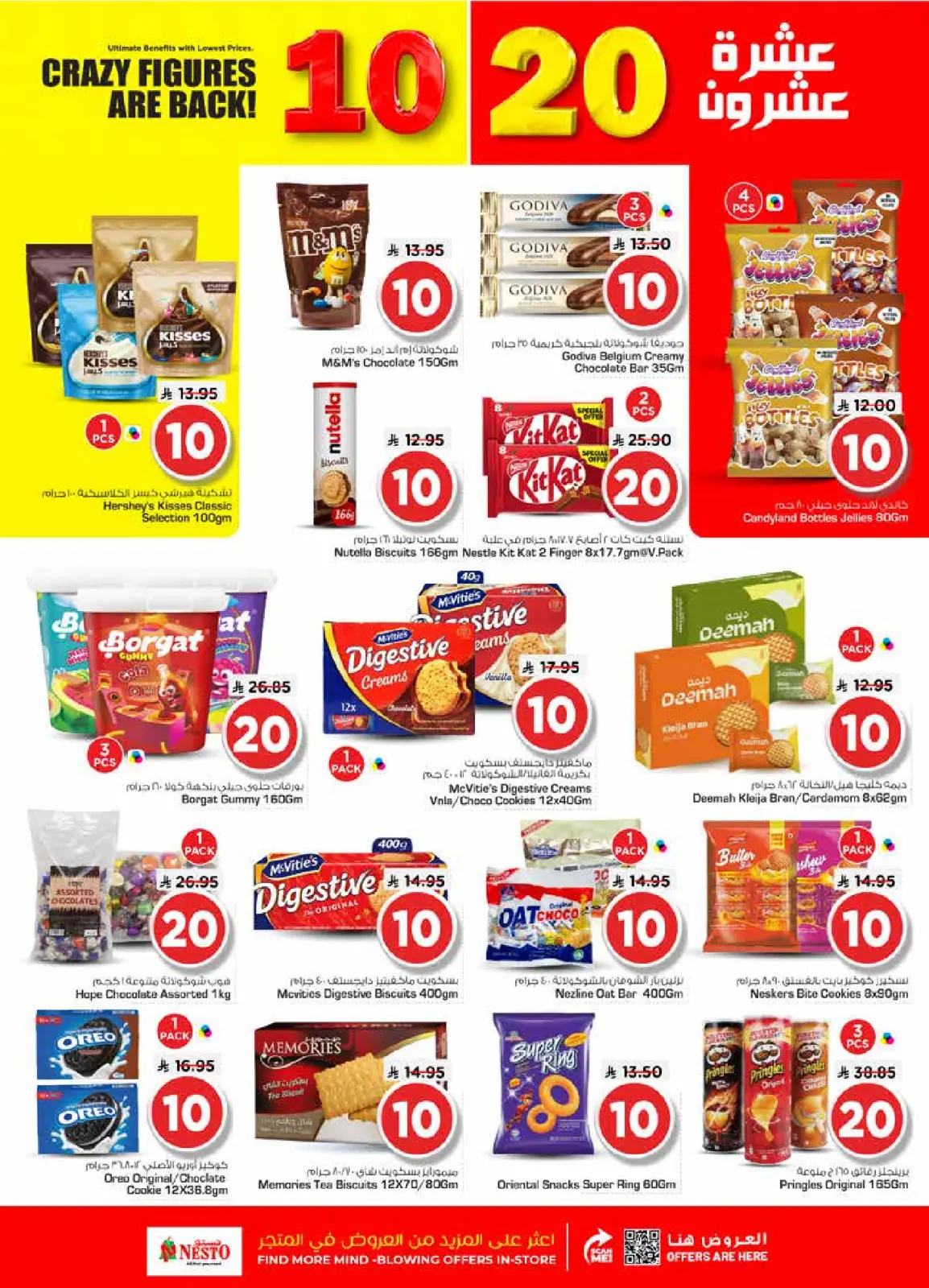 Page 7 in Happy Figures offers at Nesto Saudi Arabia