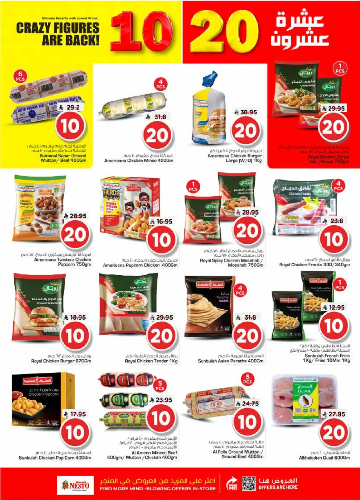 Page 11 in Happy Figures offers at Nesto Saudi Arabia