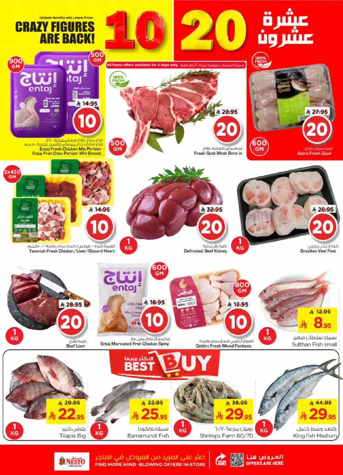 Page 3 in Happy Figures offers at Nesto Saudi Arabia