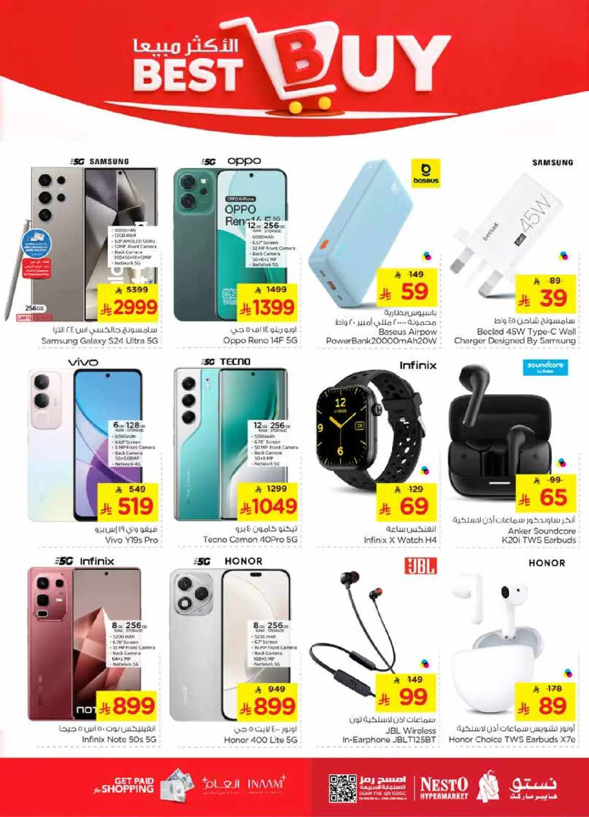 Page 30 in Happy Figures offers at Nesto Saudi Arabia