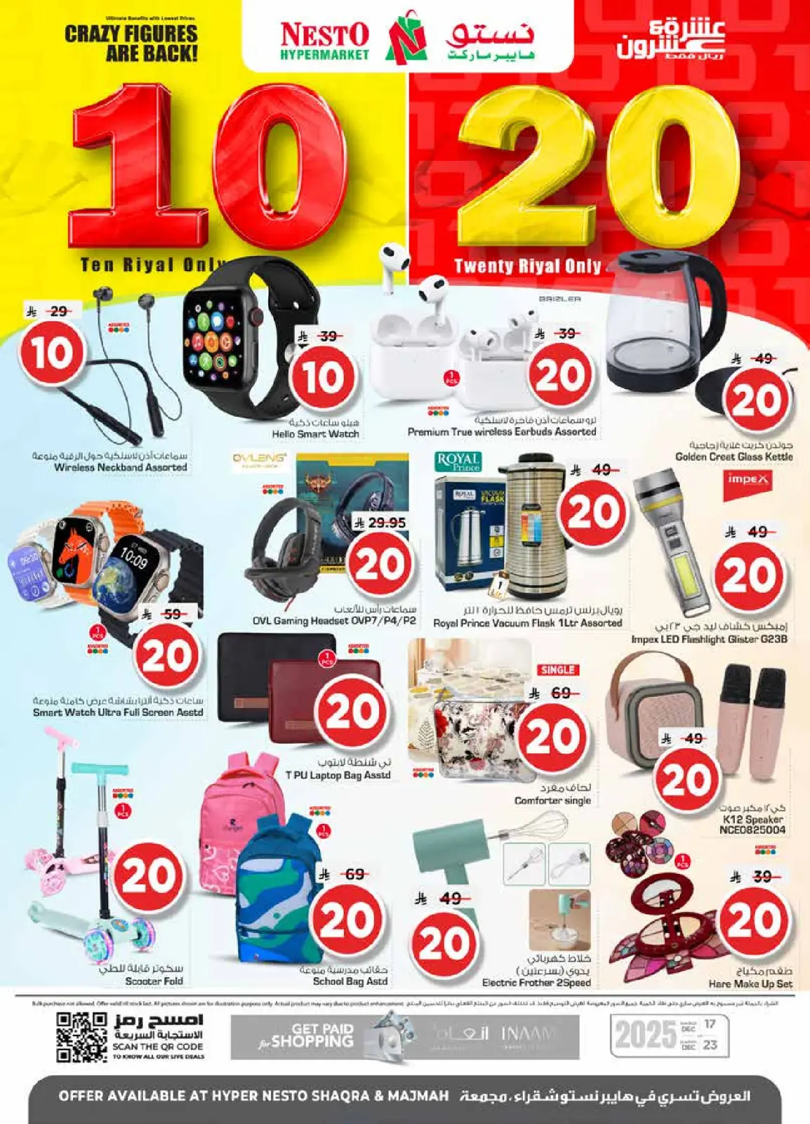 Page 31 in Happy Figures offers at Nesto Saudi Arabia