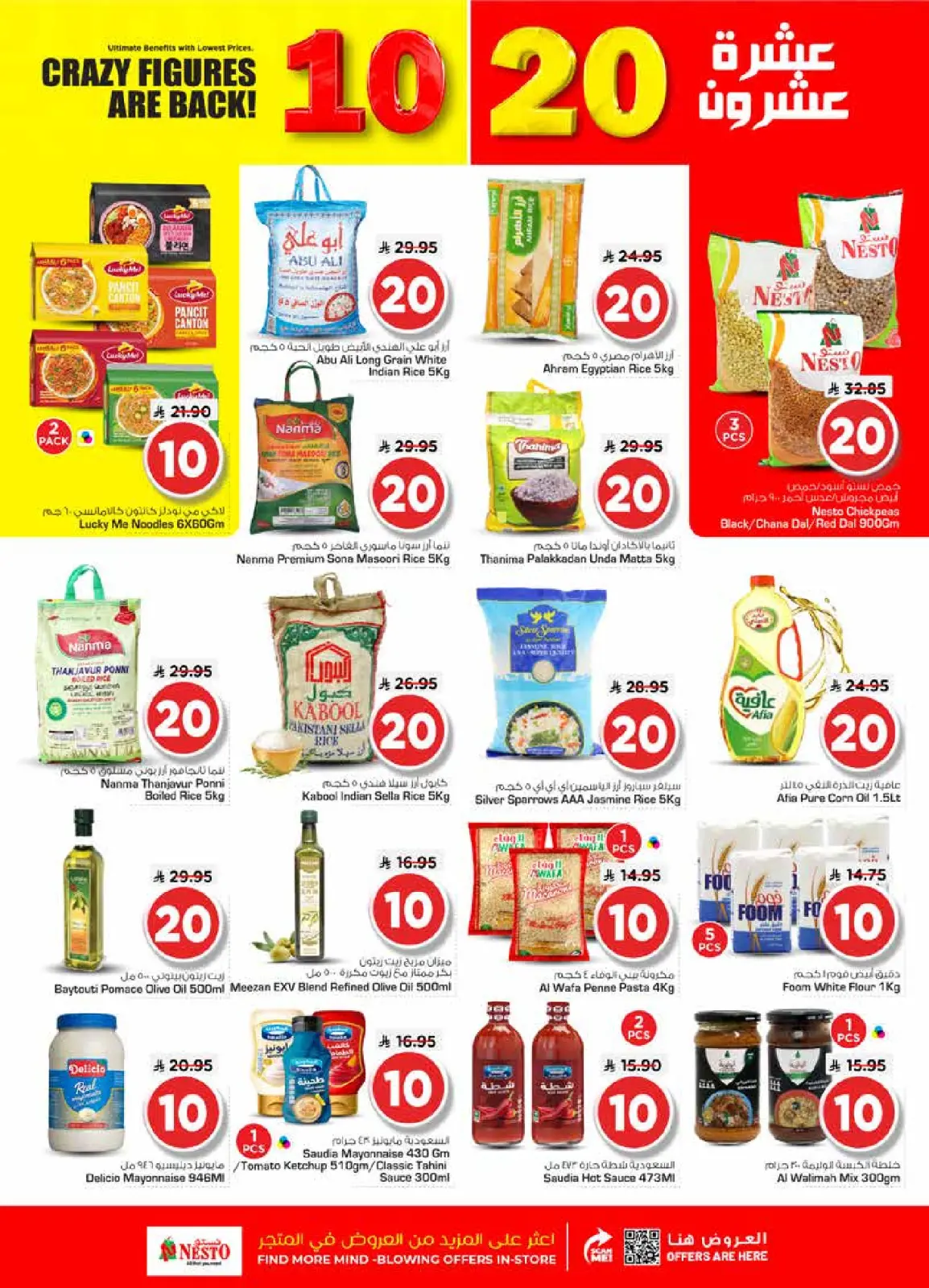 Page 9 in Happy Figures offers at Nesto Saudi Arabia