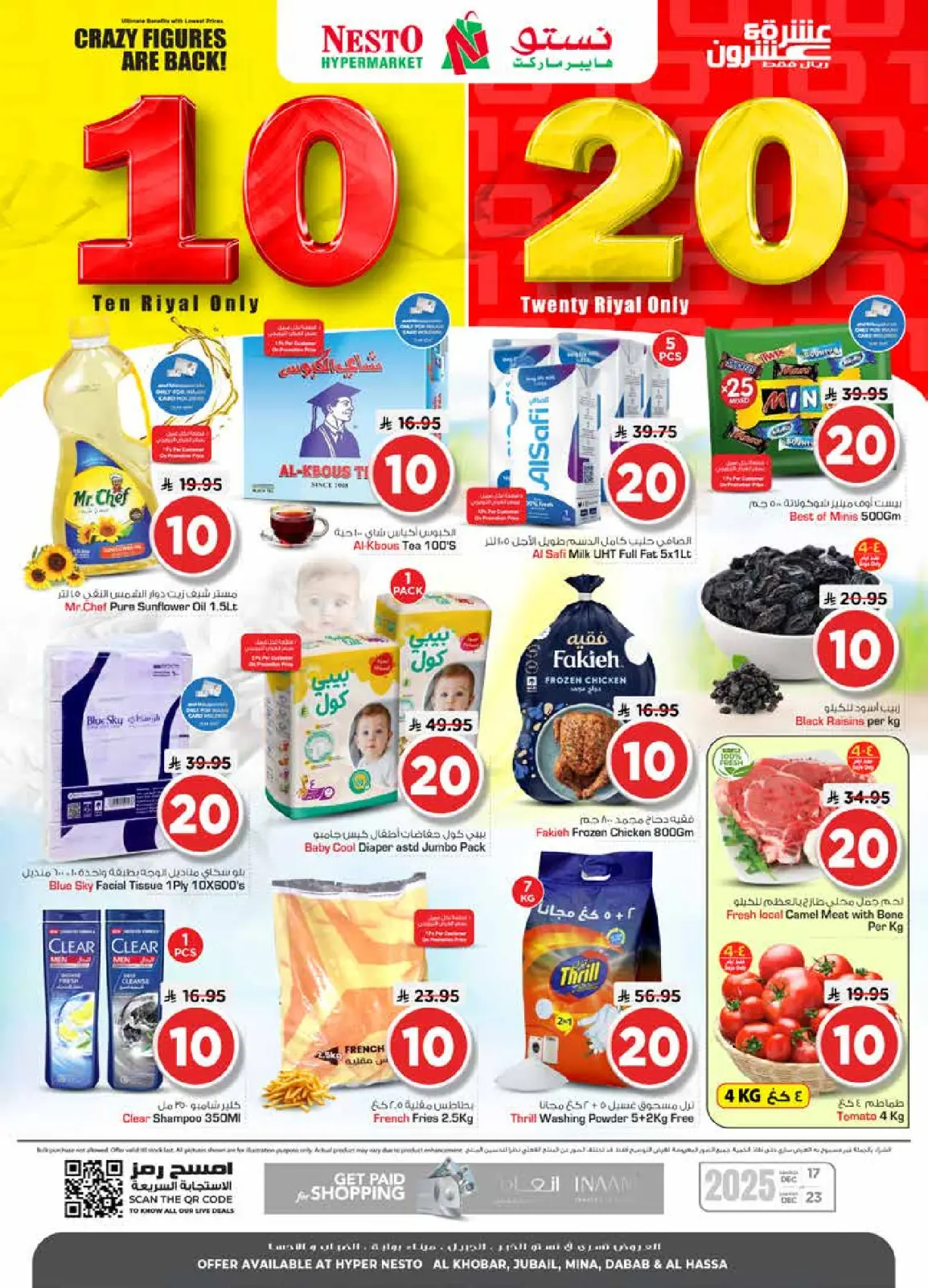 Page 1 in Happy Figures offers at Nesto Saudi Arabia