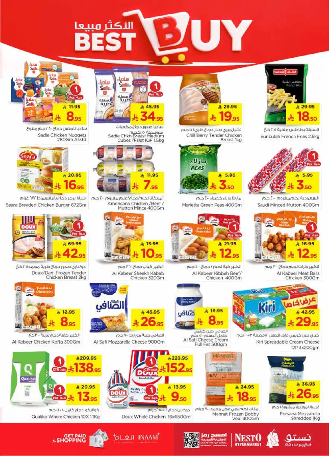Page 12 in Happy Figures offers at Nesto Saudi Arabia