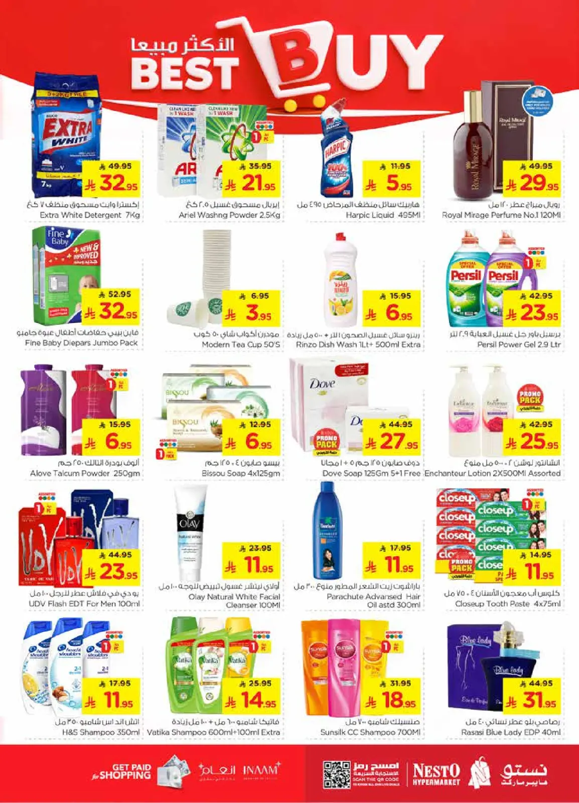 Page 17 in Happy Figures offers at Nesto Saudi Arabia