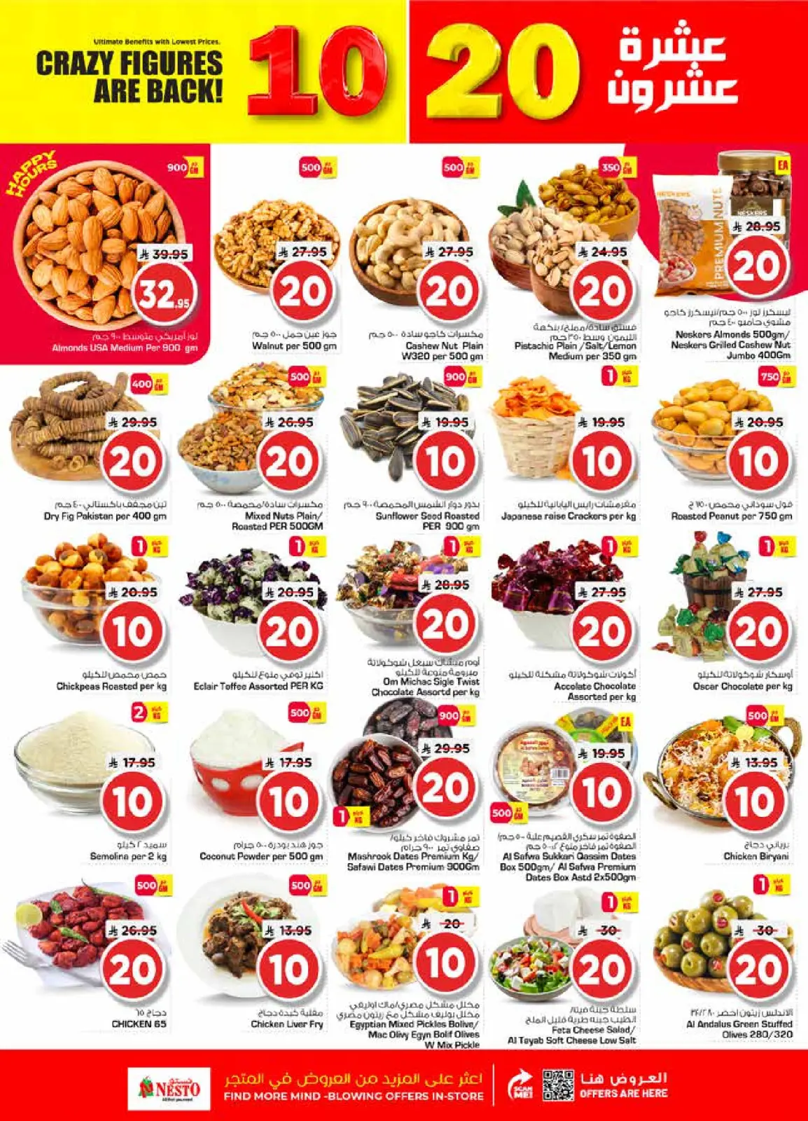 Page 3 in Happy Figures offers at Nesto Saudi Arabia