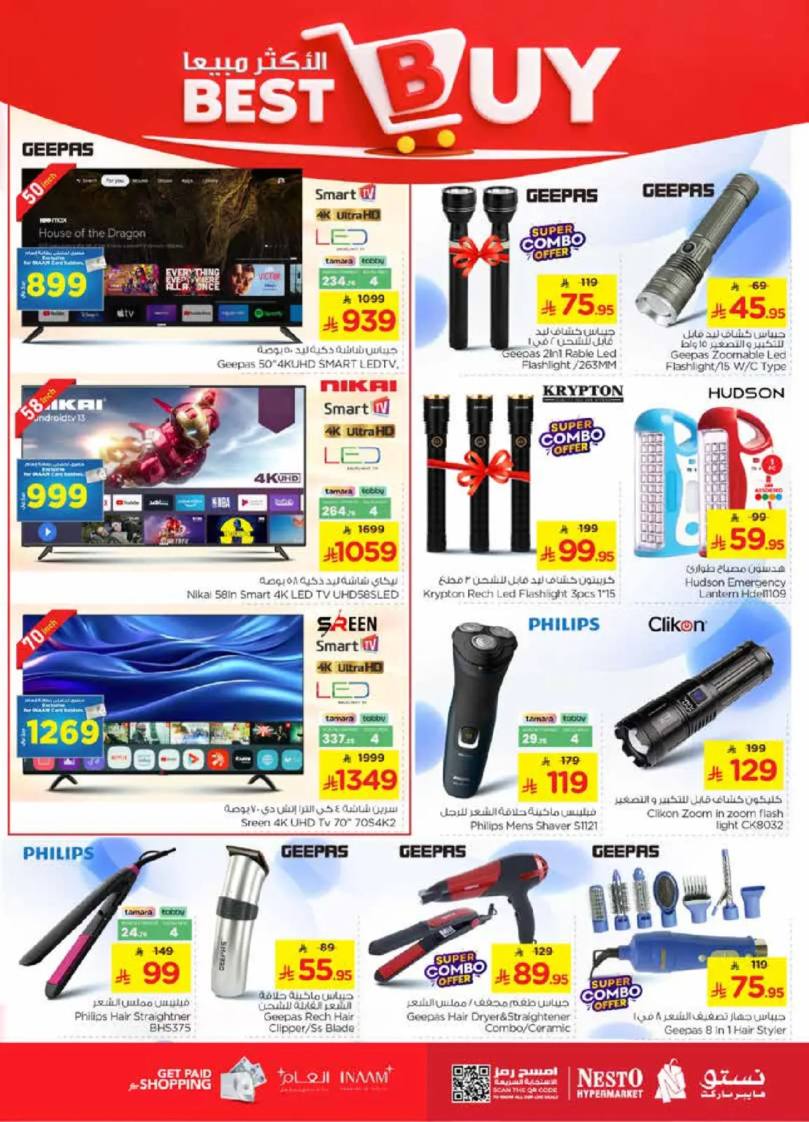 Page 25 in Happy Figures offers at Nesto Saudi Arabia