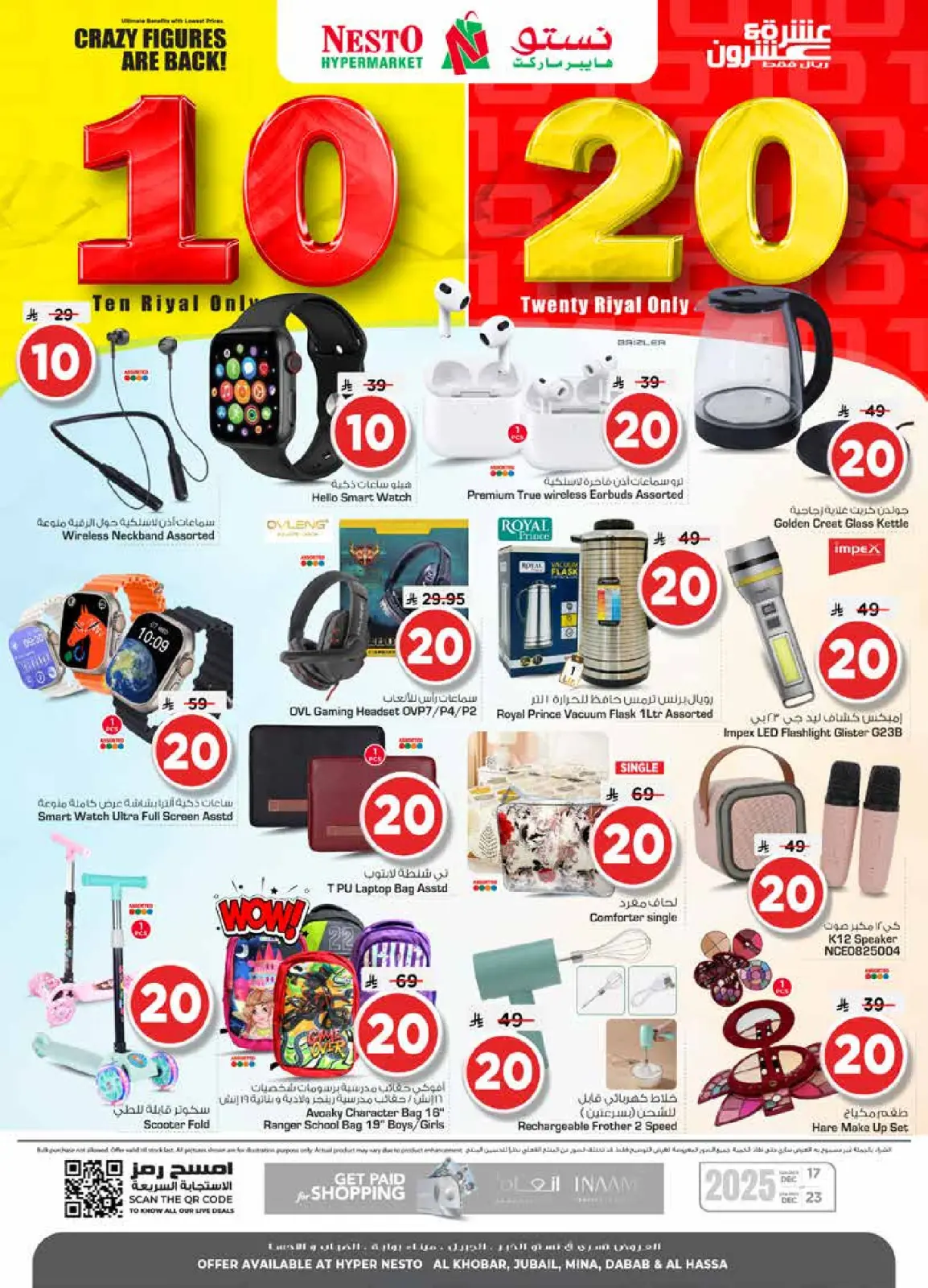 Page 29 in Happy Figures offers at Nesto Saudi Arabia